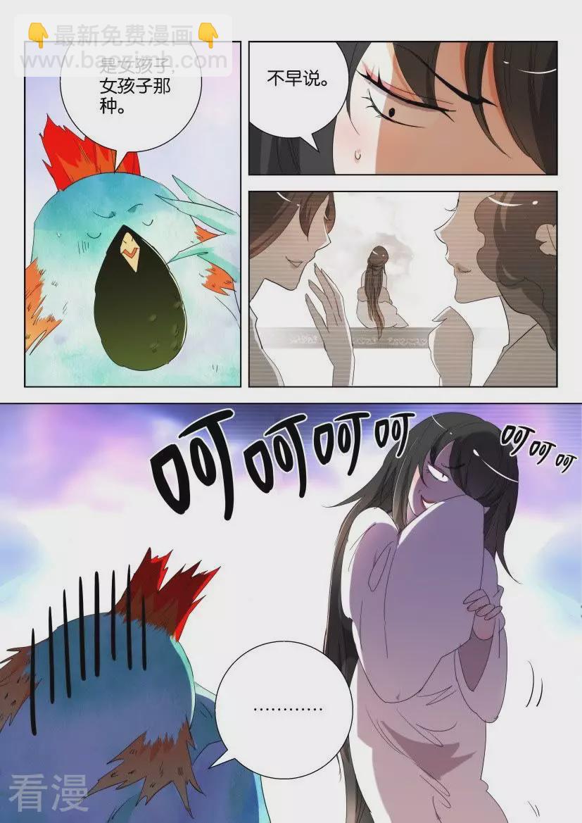 第161话 笑出猪叫3