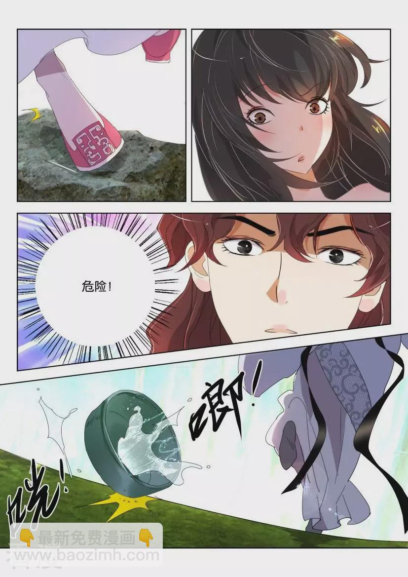 第162话 巧遇太子7