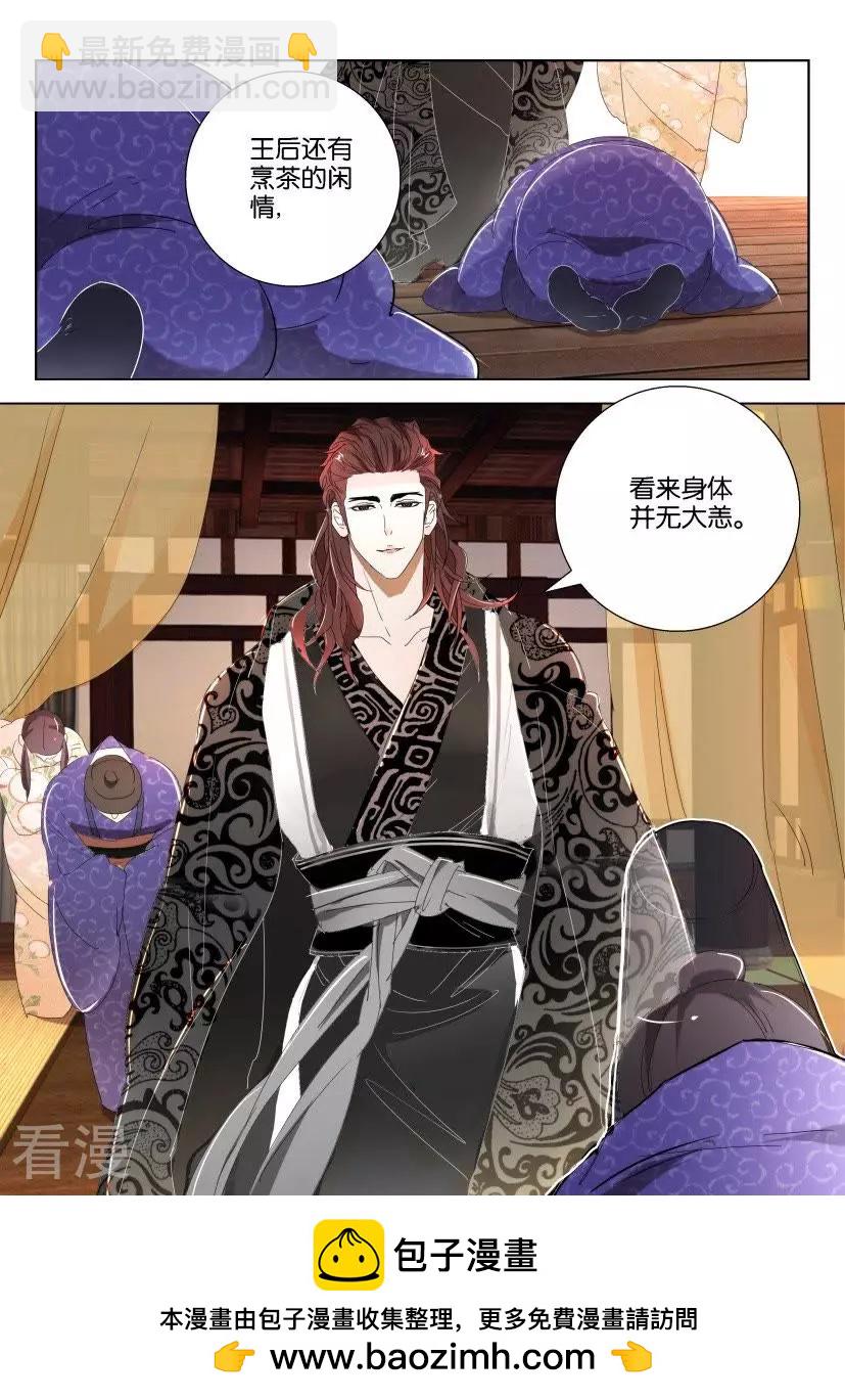第163话 发现了好东西10