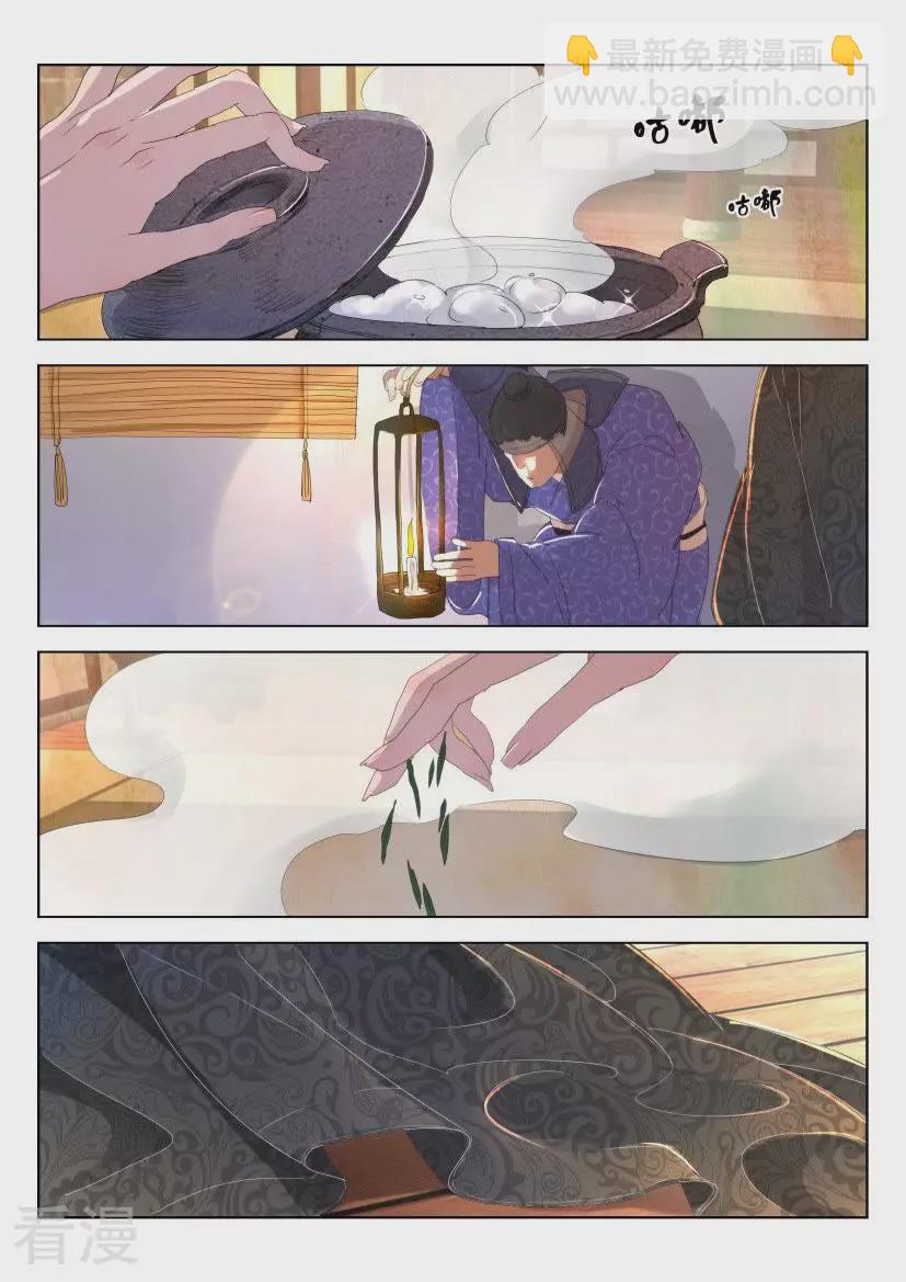 第163话 发现了好东西8