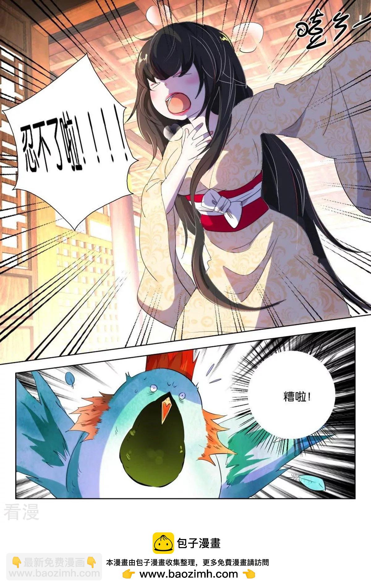 第166话 弄巧成拙10