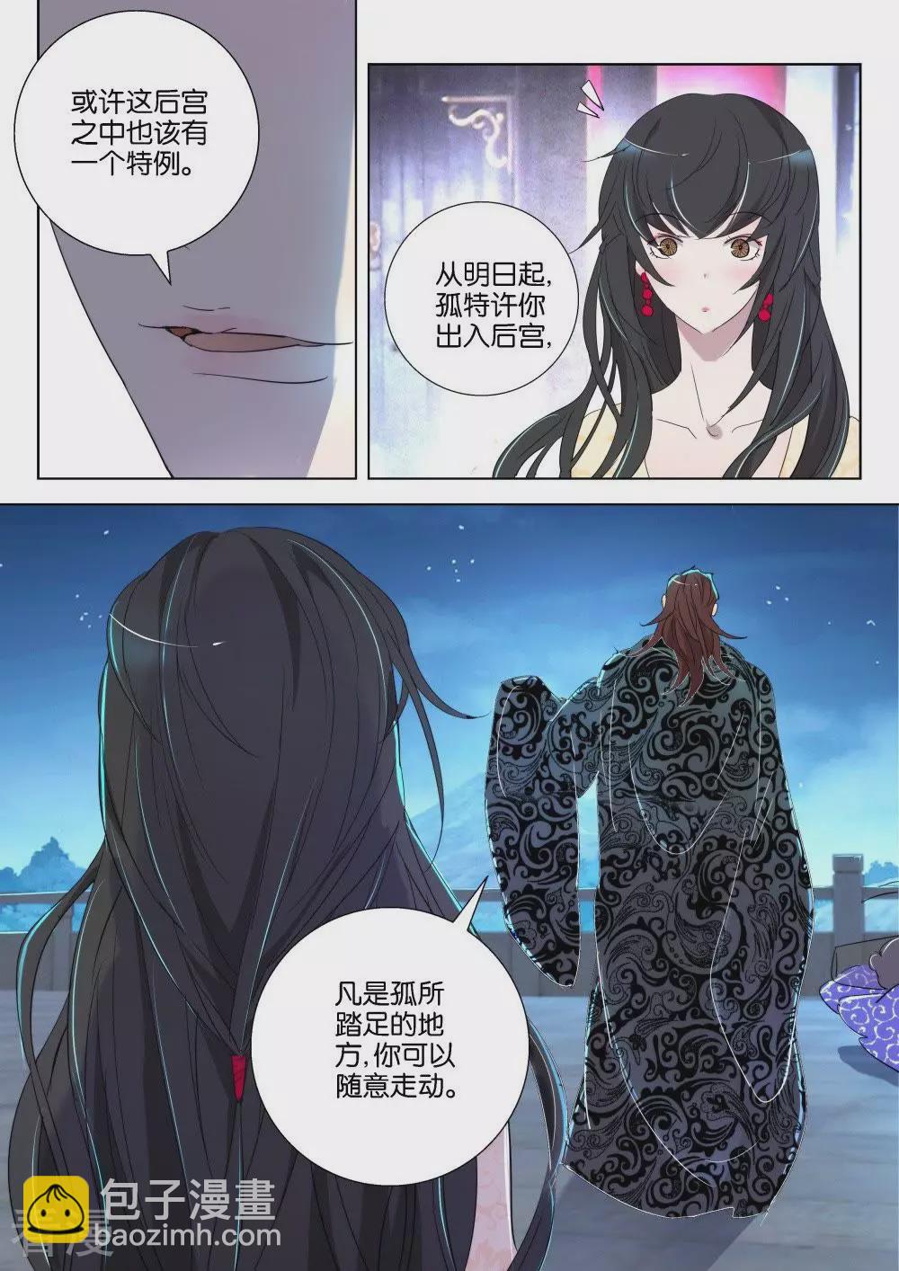 第166话 弄巧成拙4