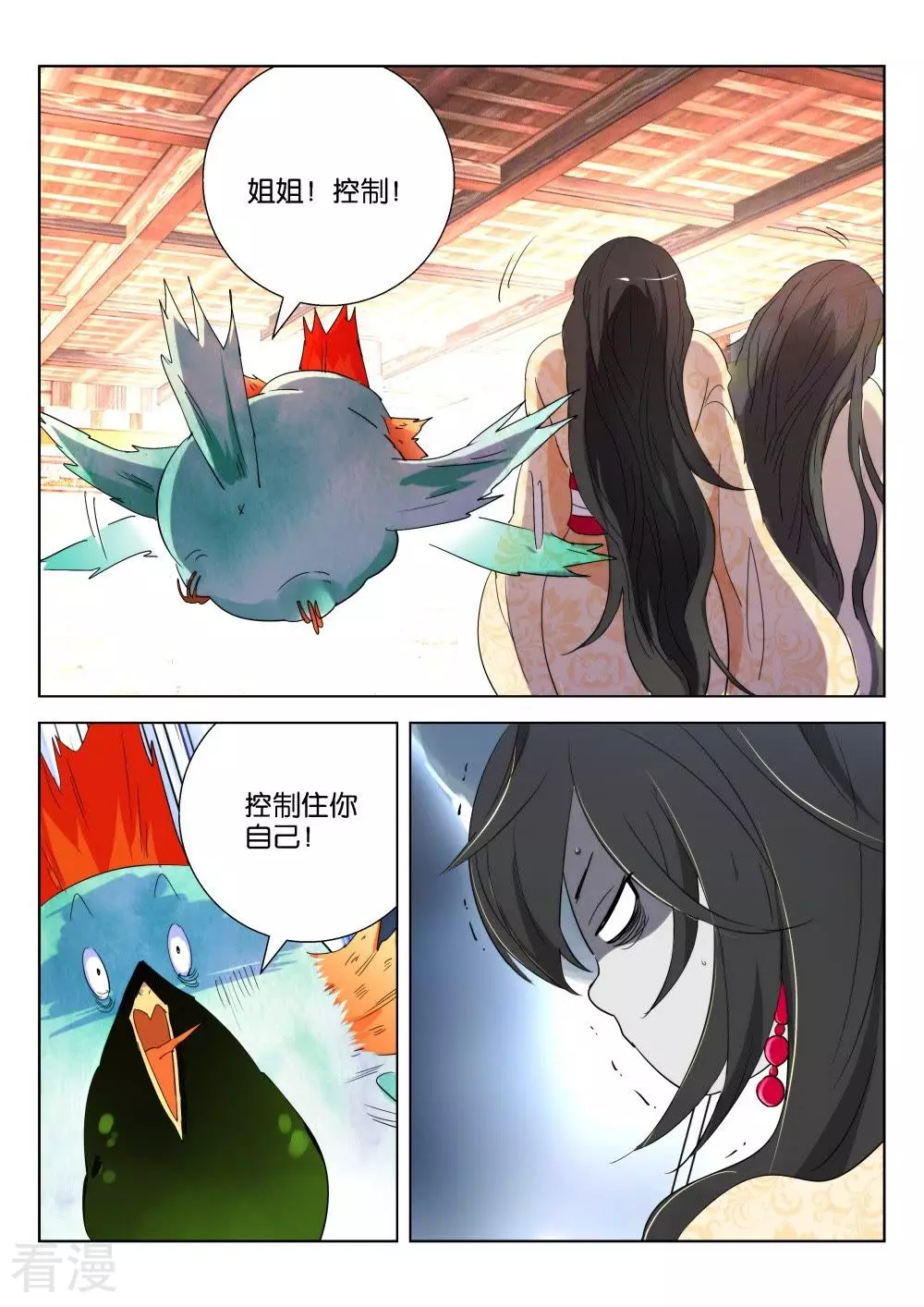 第166话 弄巧成拙9