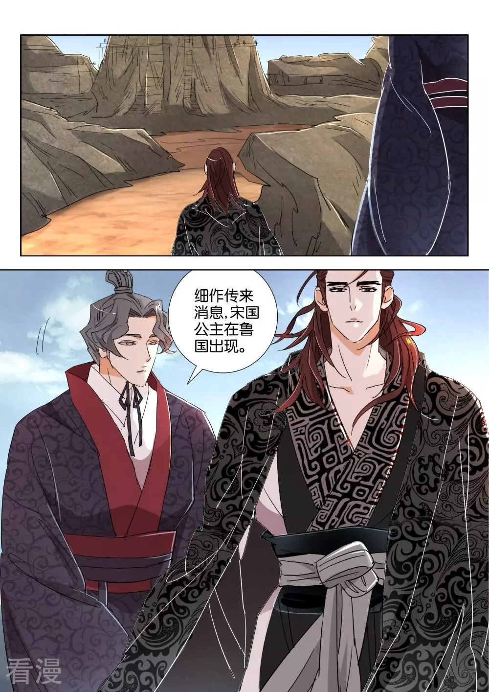 第167话 药性好猛10