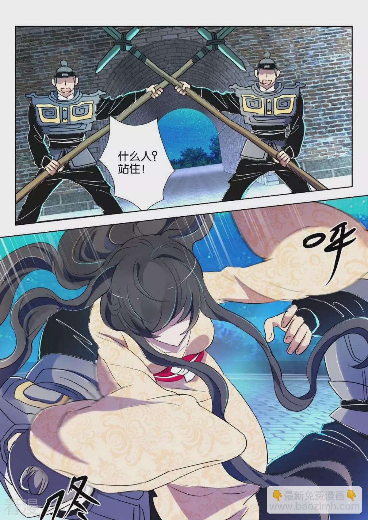第167话 药性好猛2