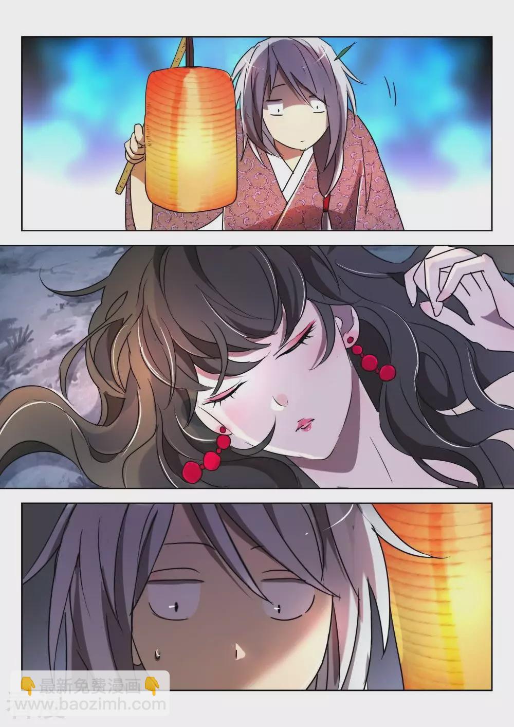 第167话 药性好猛6