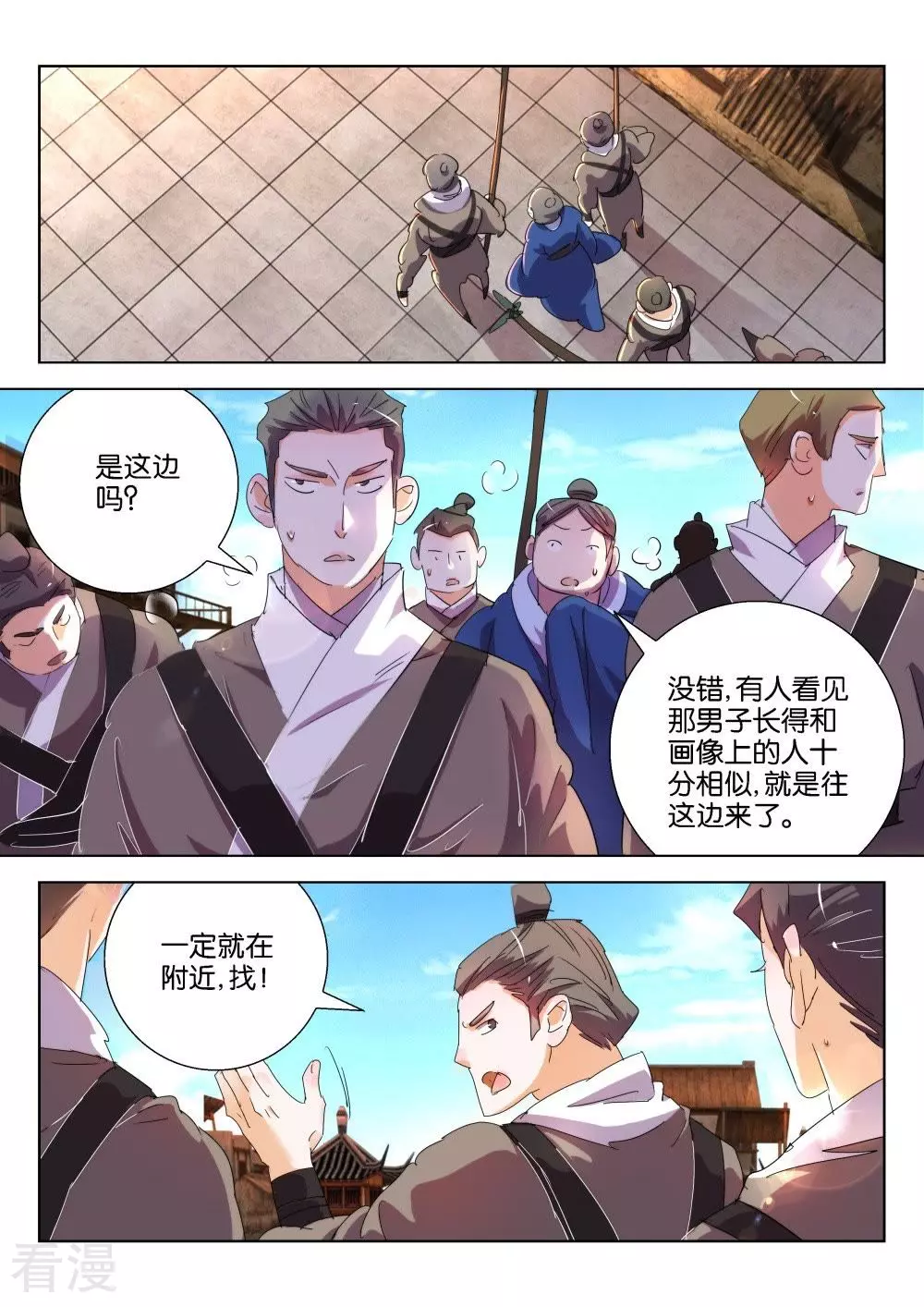 第170话 表情包完美掌握5