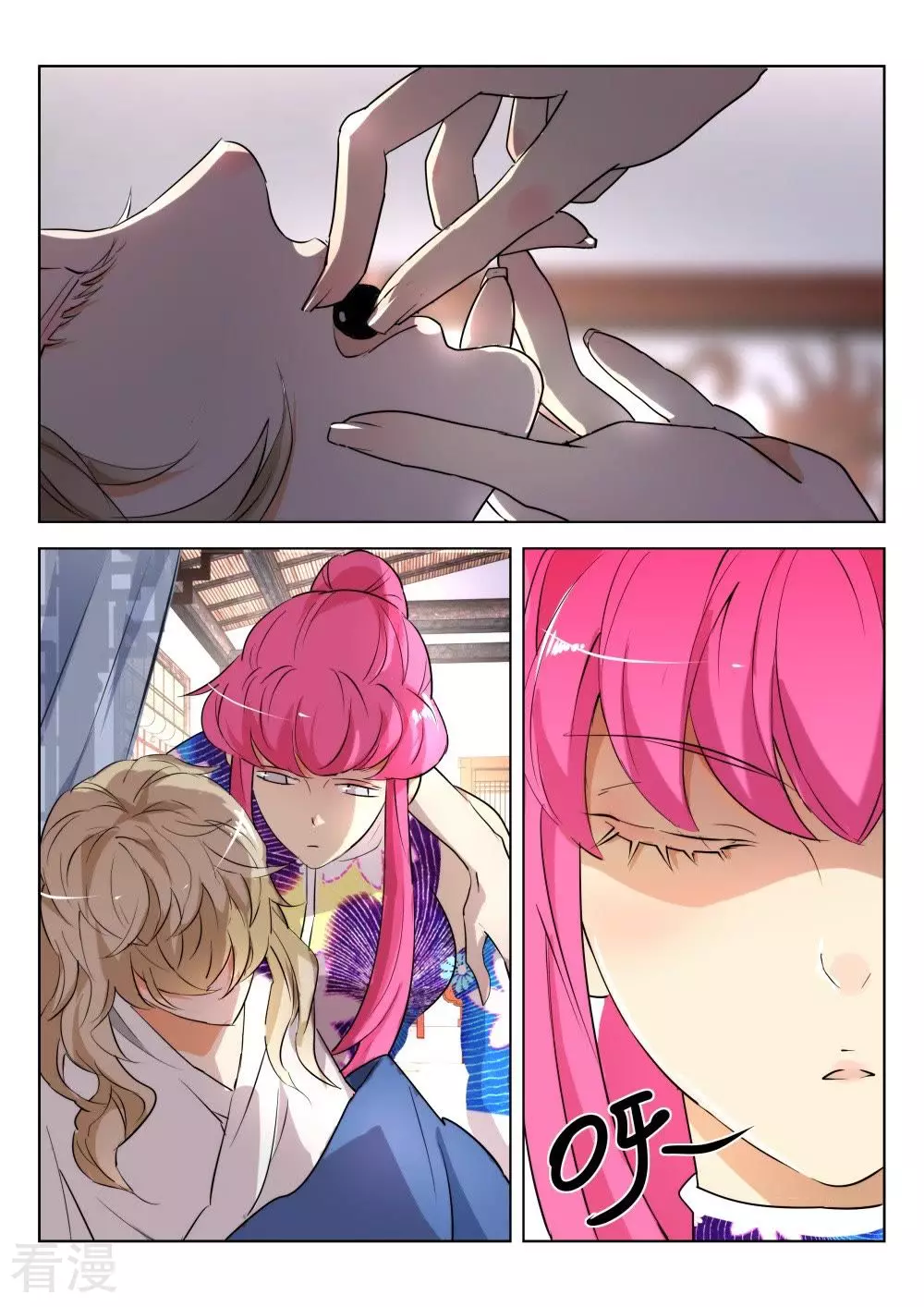 第171话 师父不见了9
