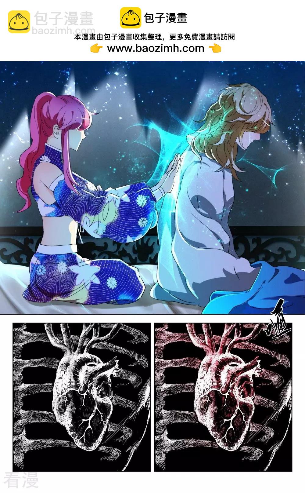 第172话 韩箕废了？1