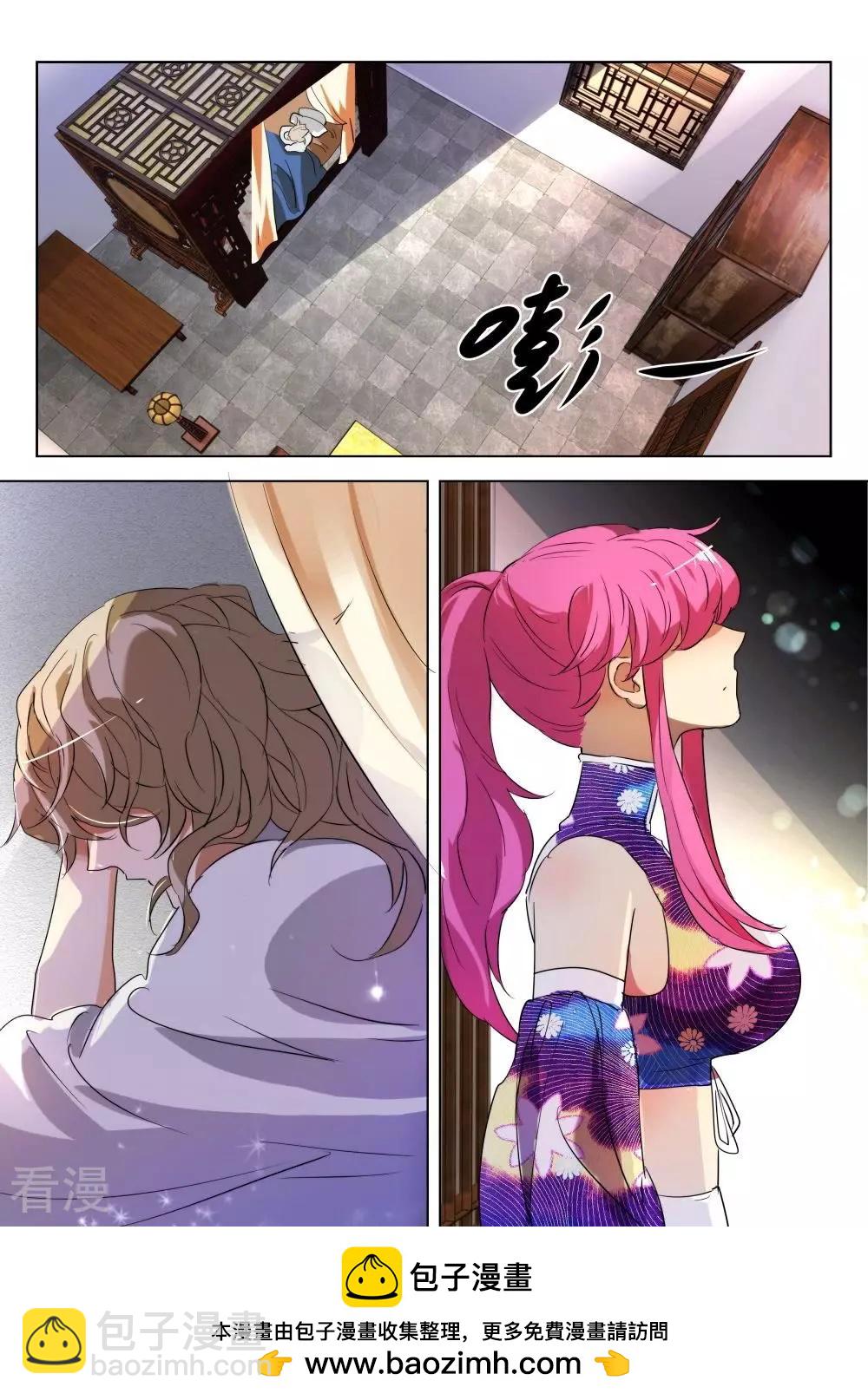 第172话 韩箕废了？10