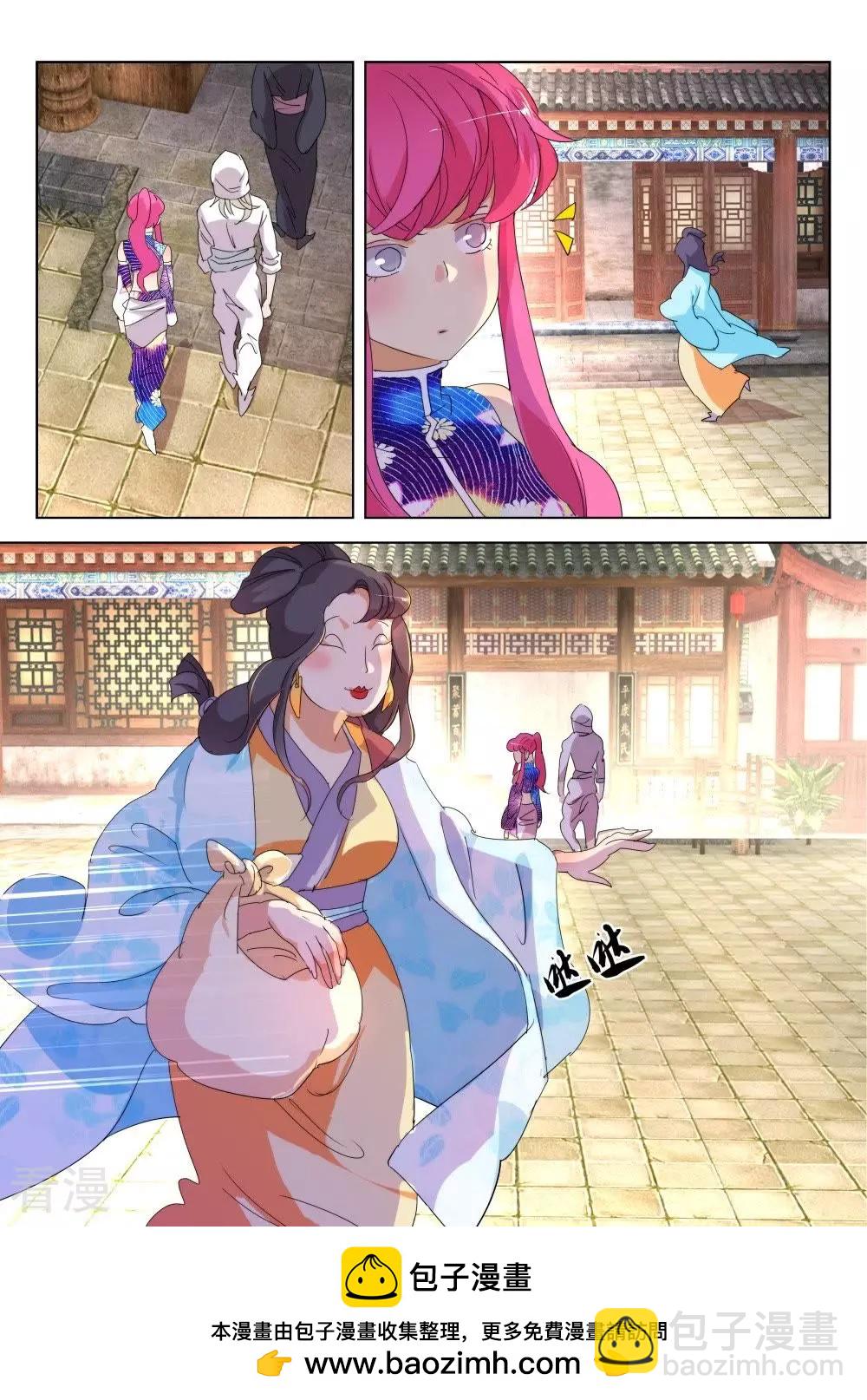 第174话 谁要你负责10