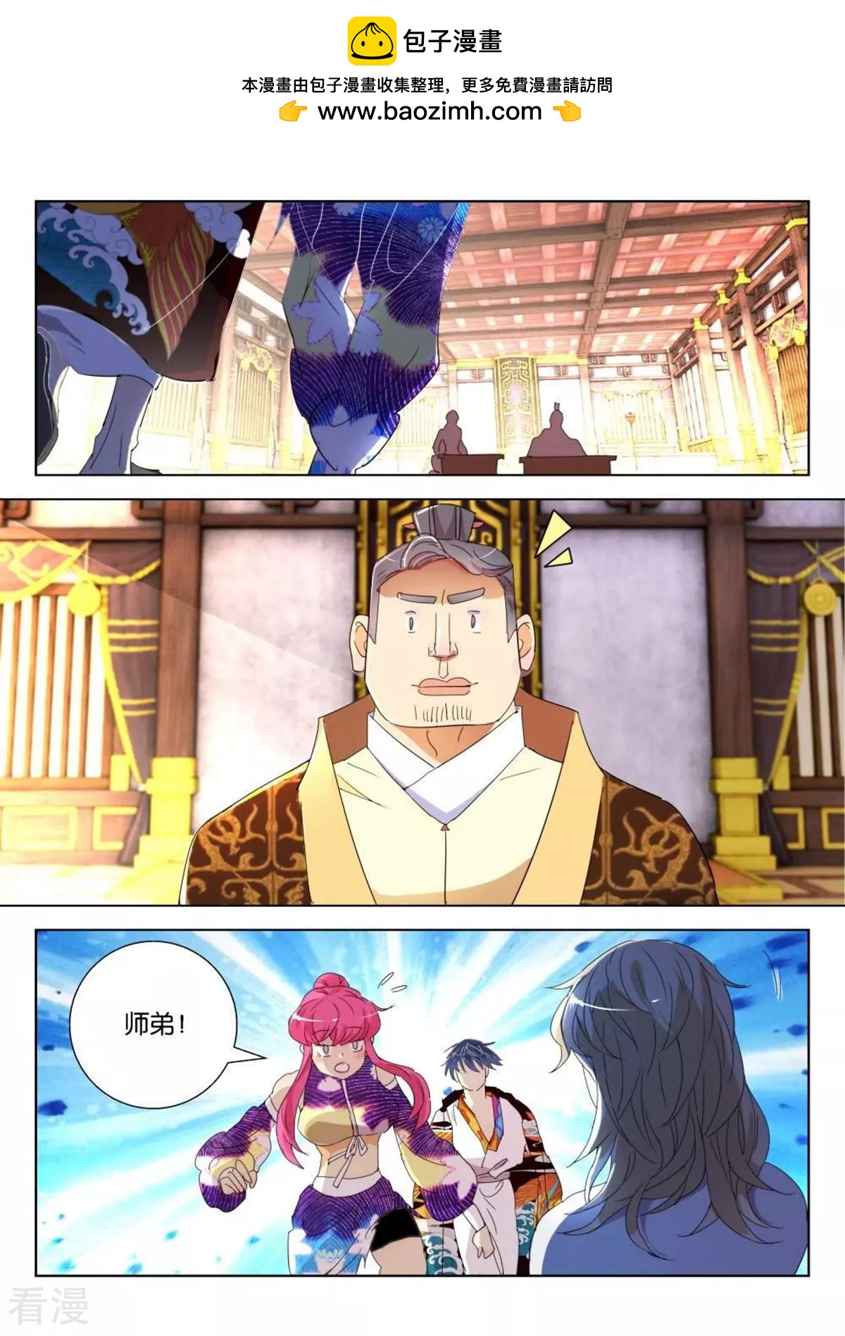 第177话 晋国之困1