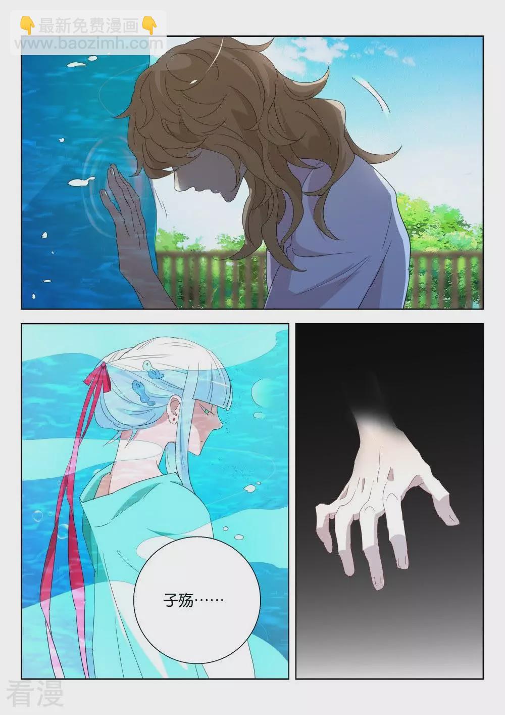 第181话 背后黑手7