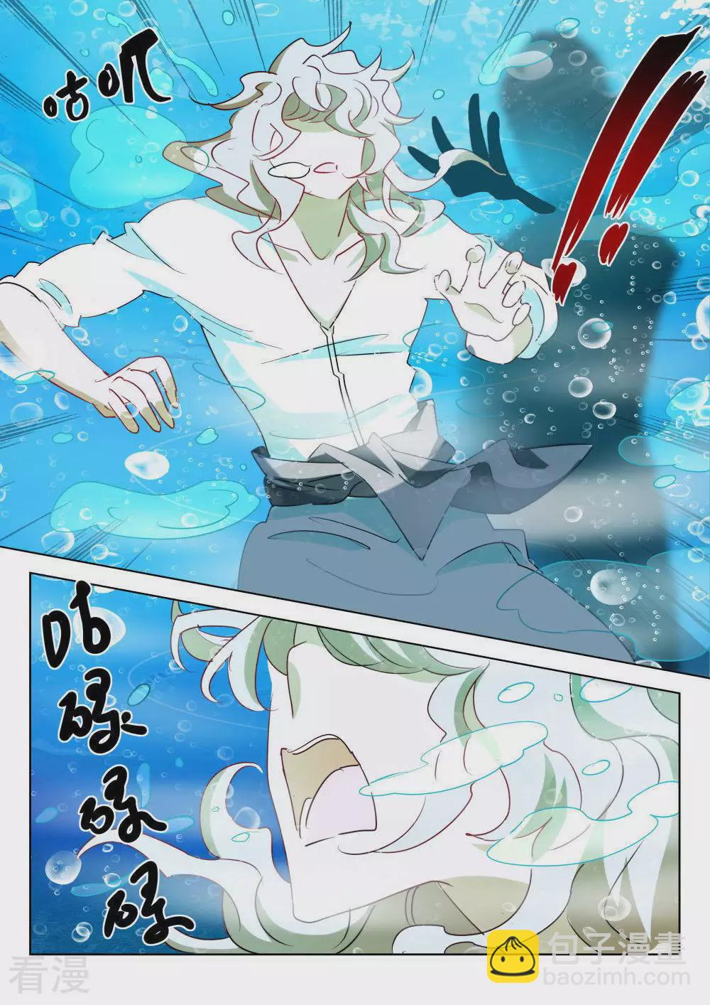 第181话 背后黑手8
