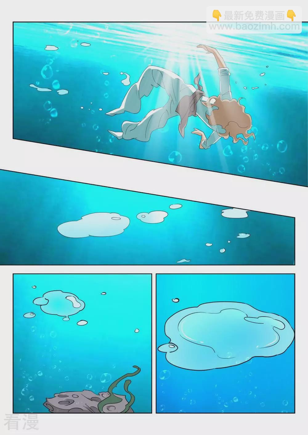 第181话 背后黑手9