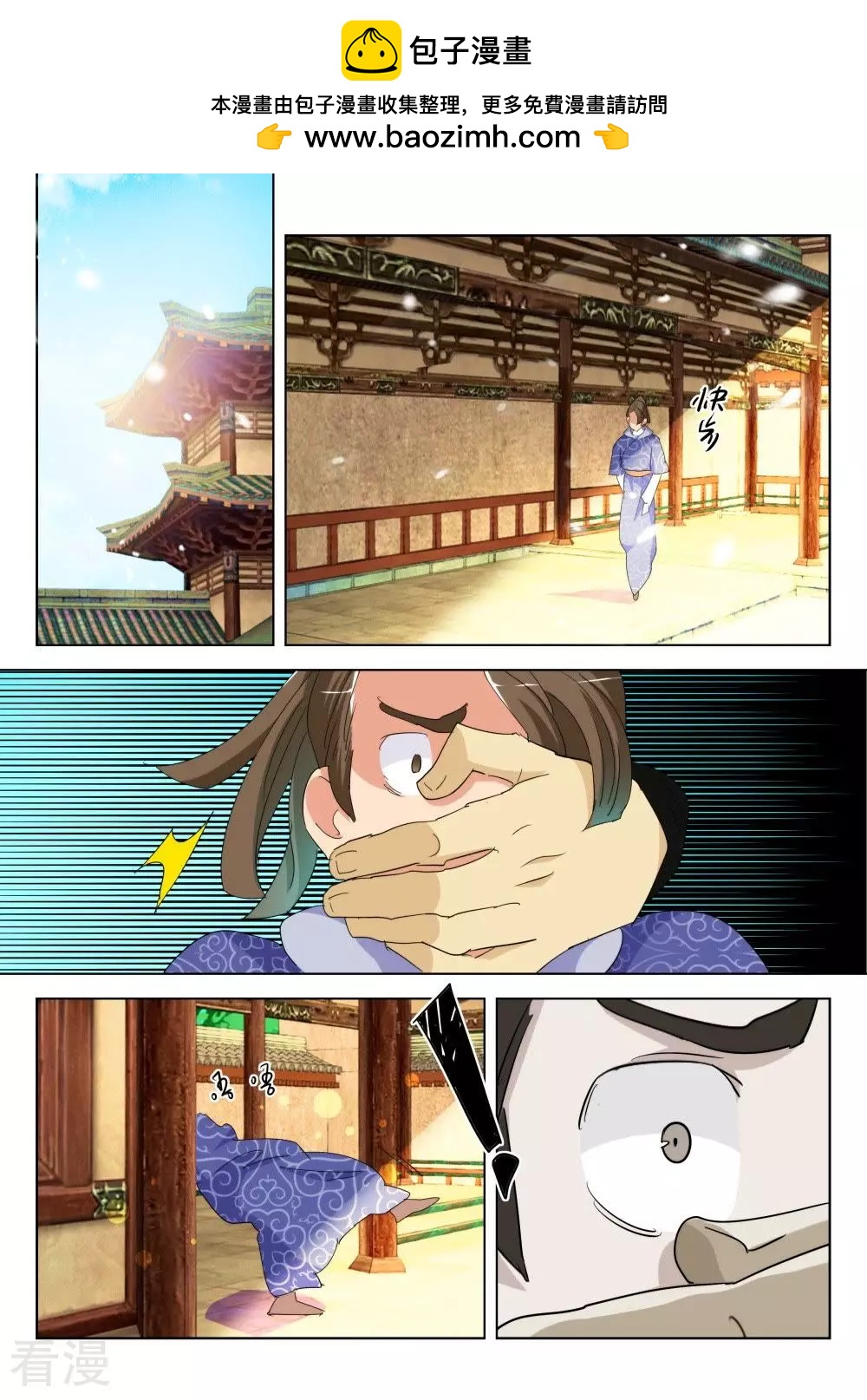 第183话 讨药1