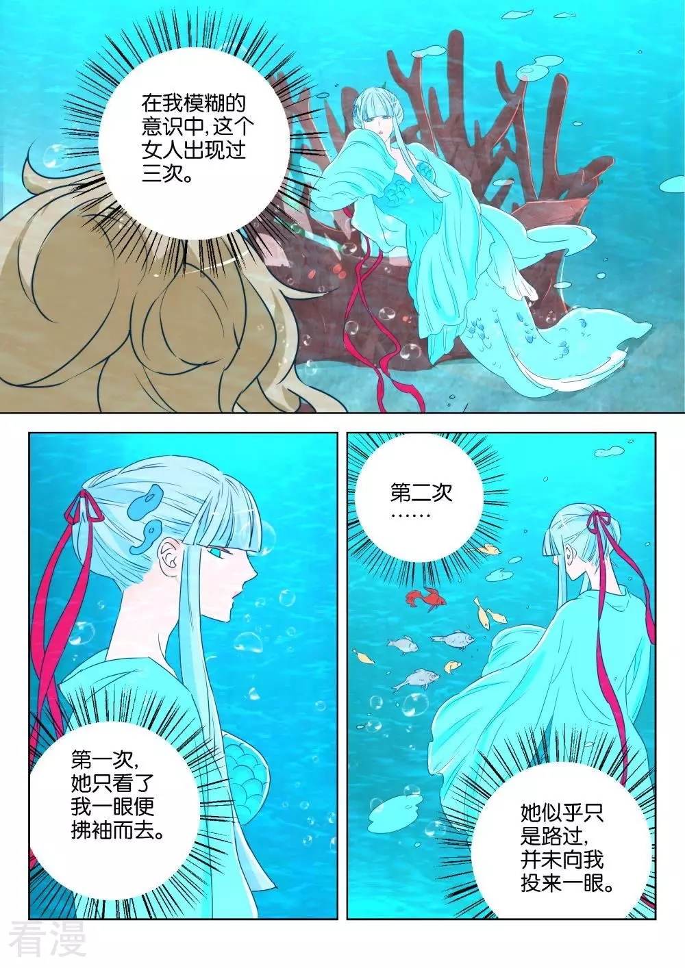 第185话 玄武3