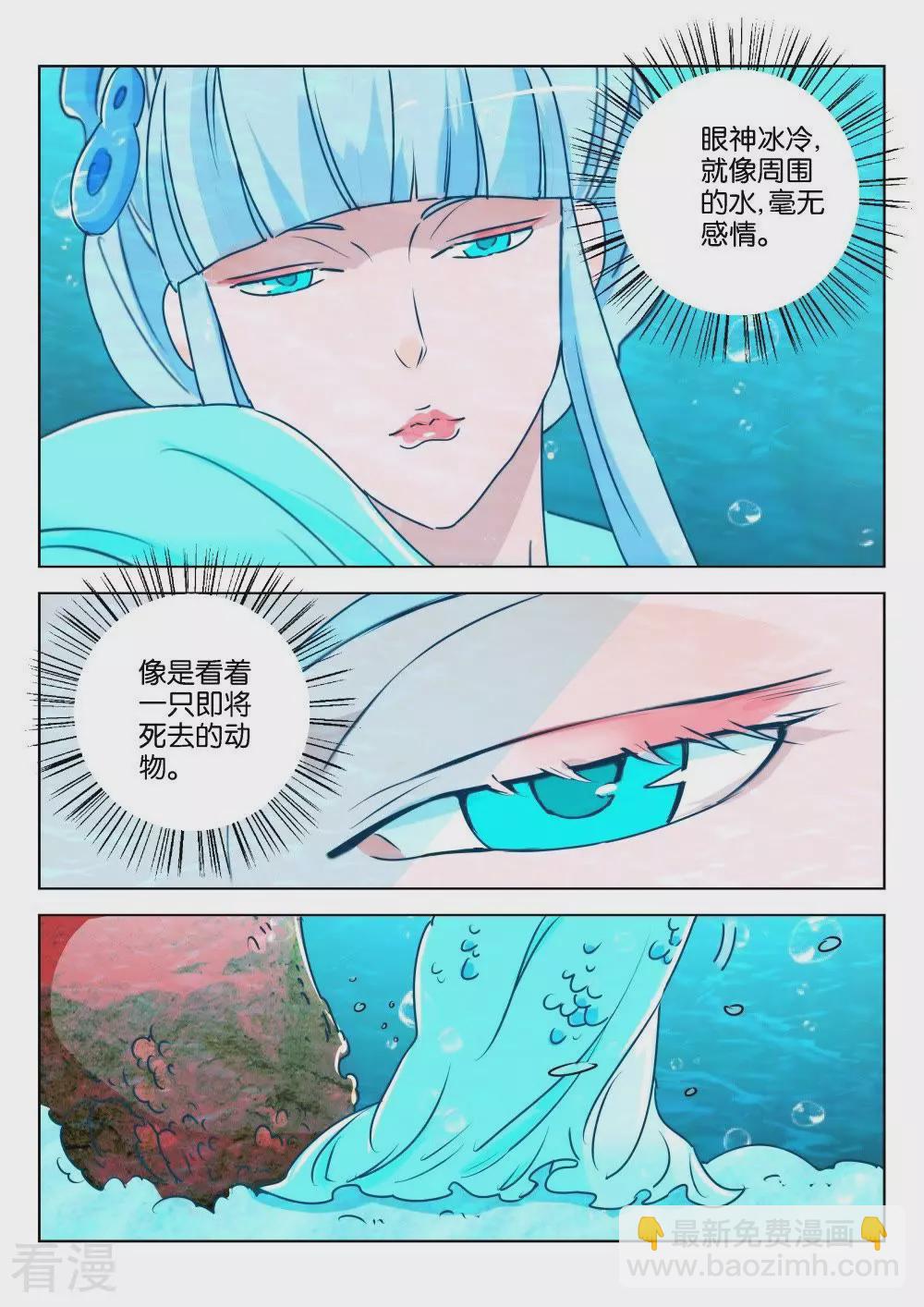 第185话 玄武5
