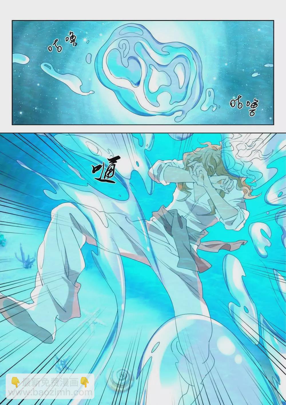 第187话 下雨了3