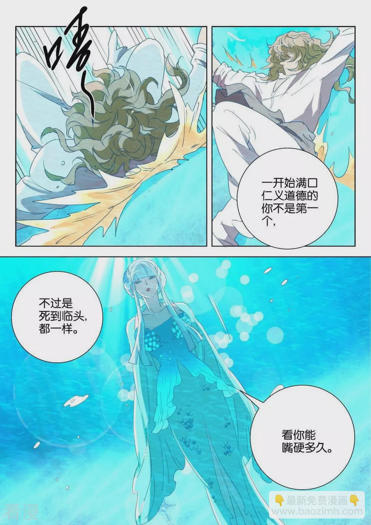 第187话 下雨了4