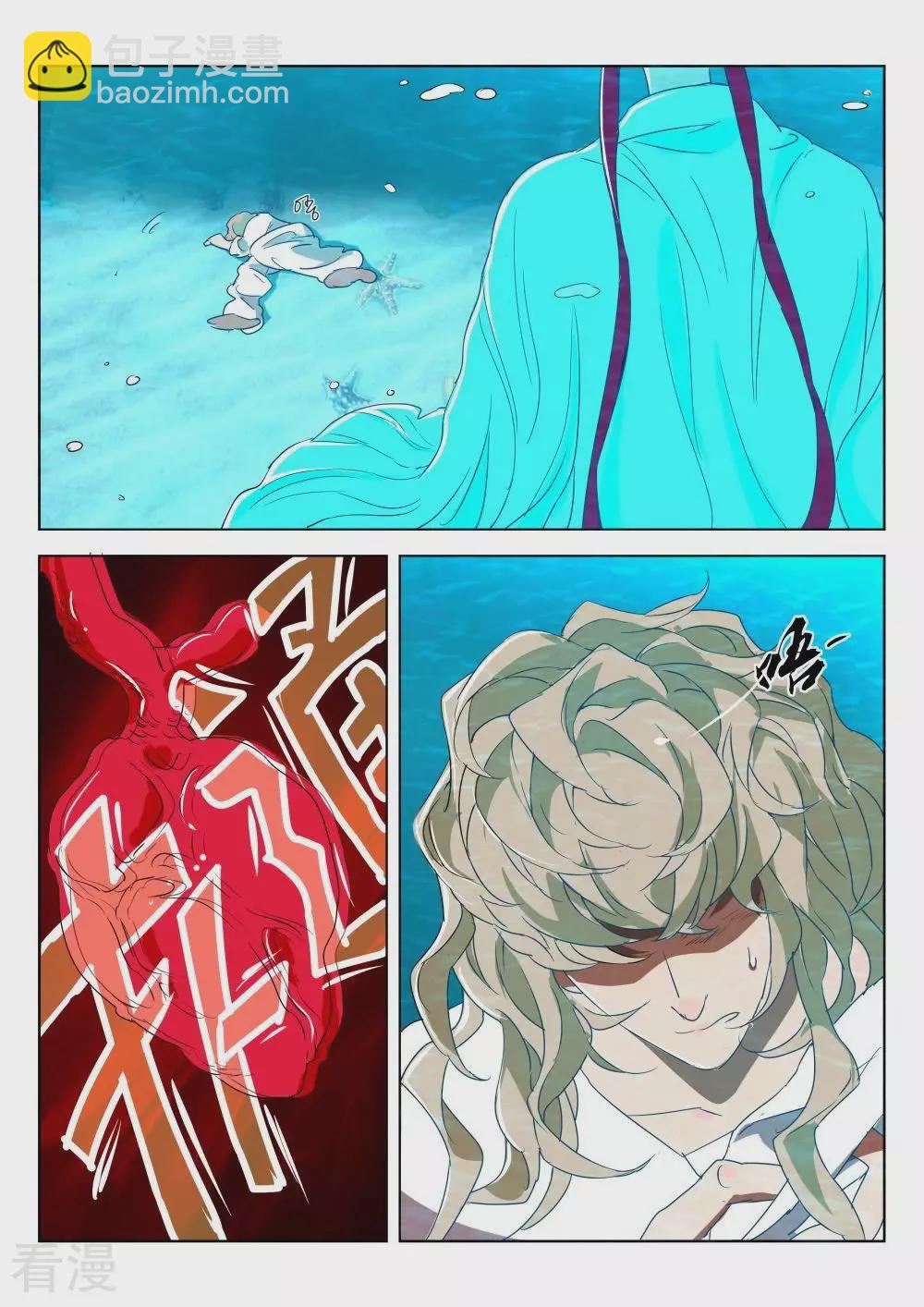 第187话 下雨了5