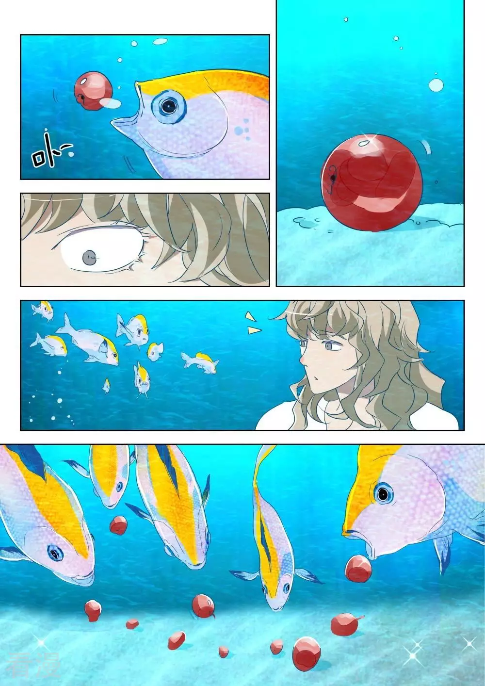 第188话 抢水4
