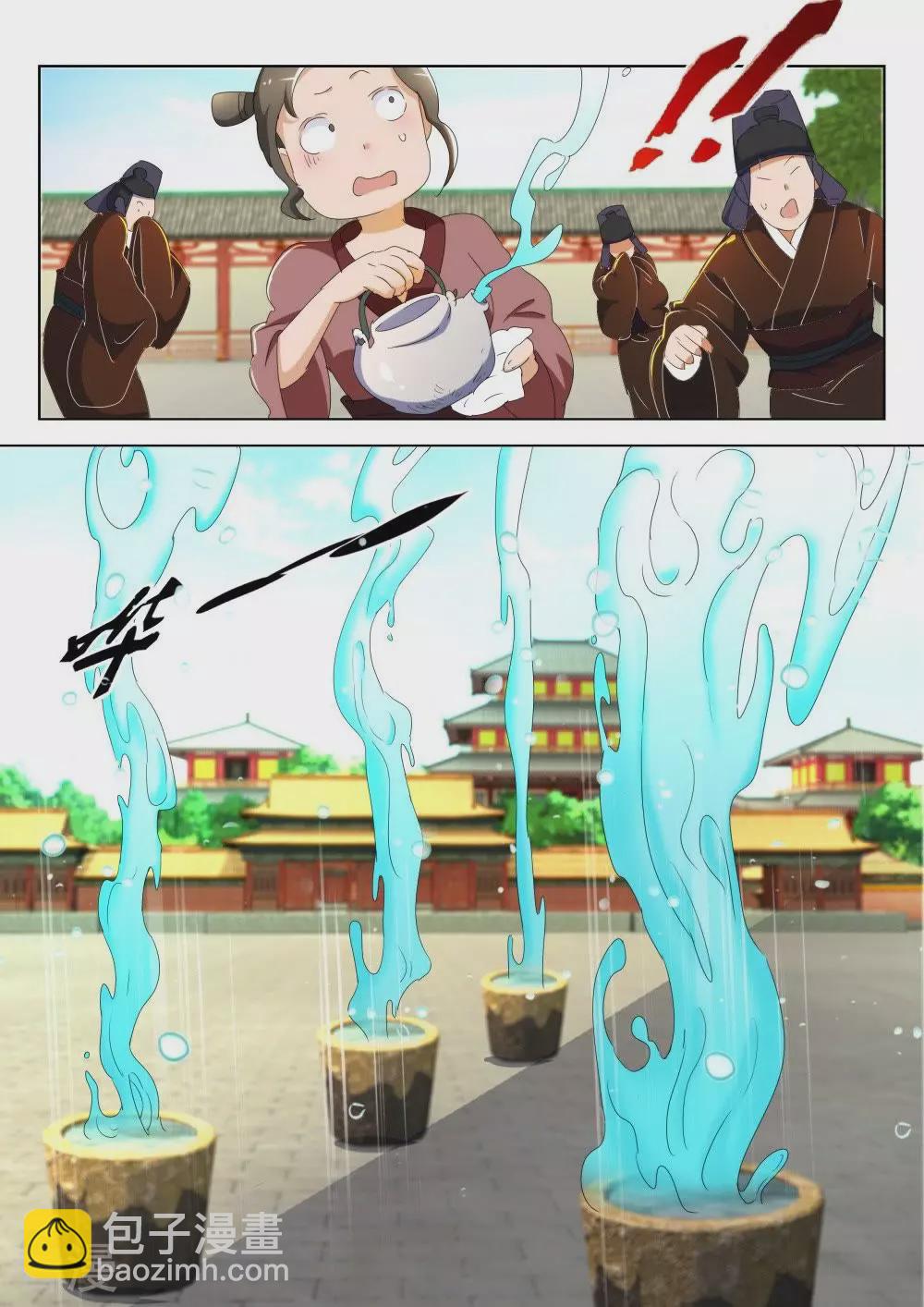 第189话 被发现了2