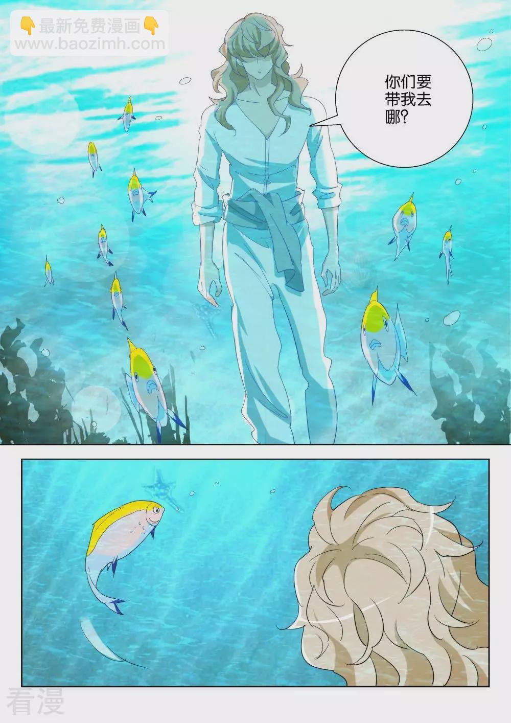 第189话 被发现了7