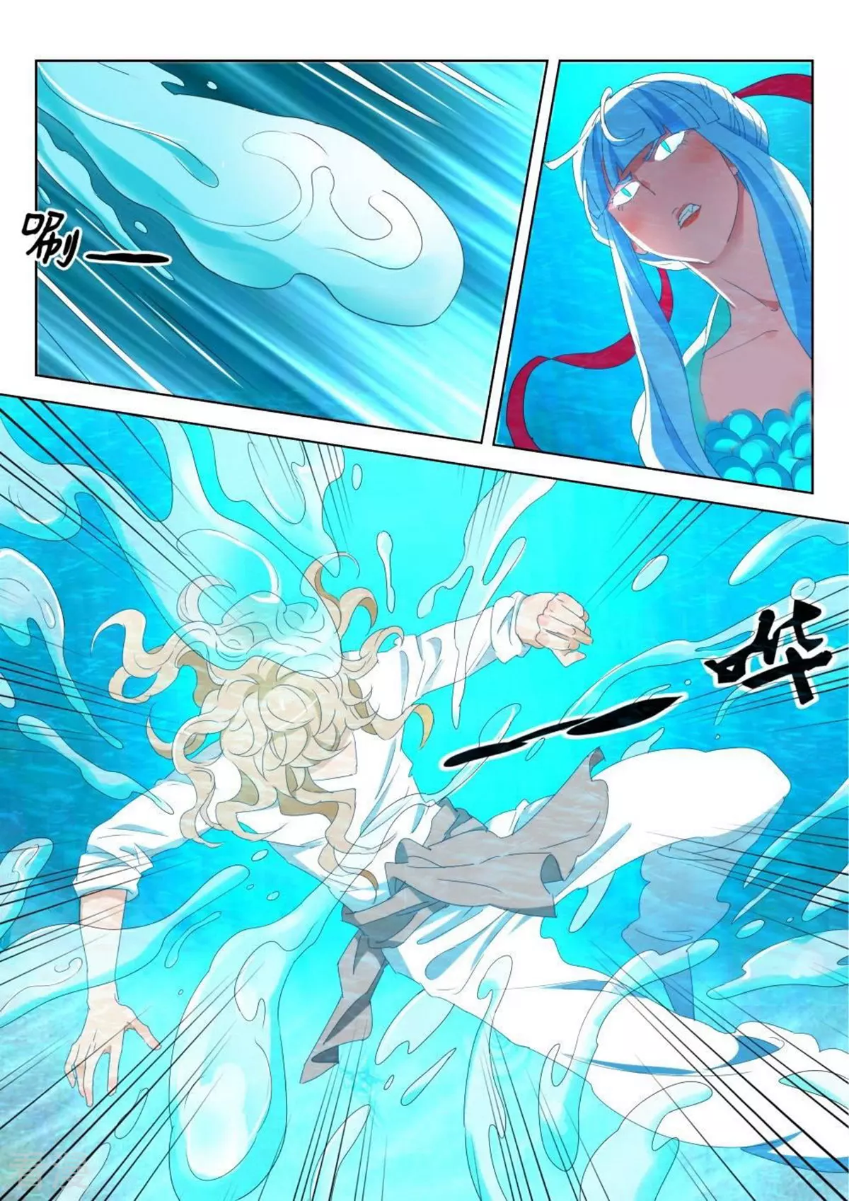 第190话 小河神2