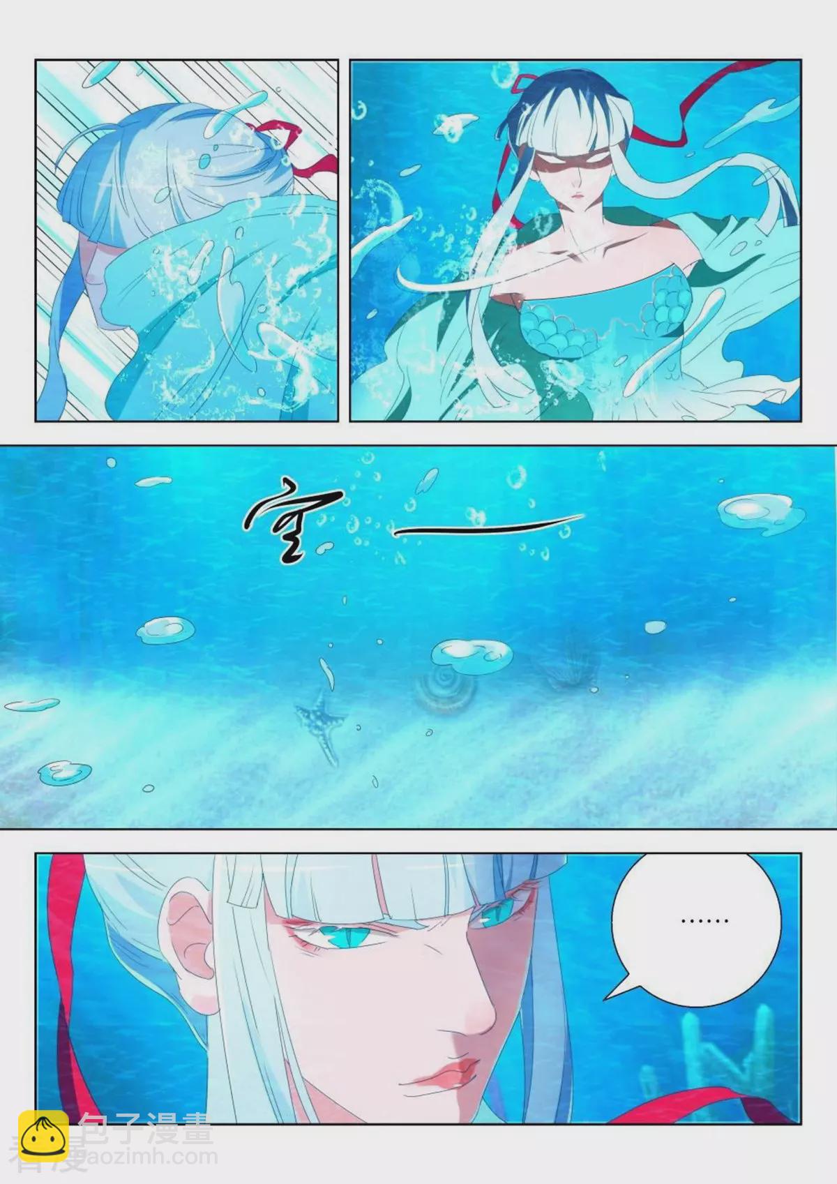 第190话 小河神3
