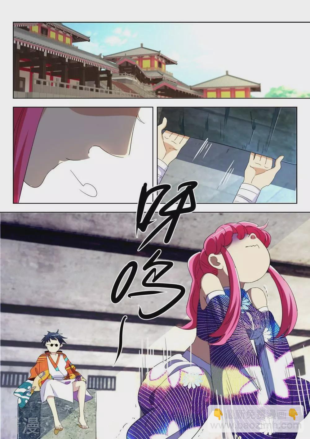 第190话 小河神8