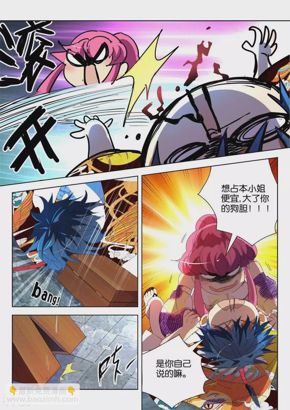 第191话 被困密室9