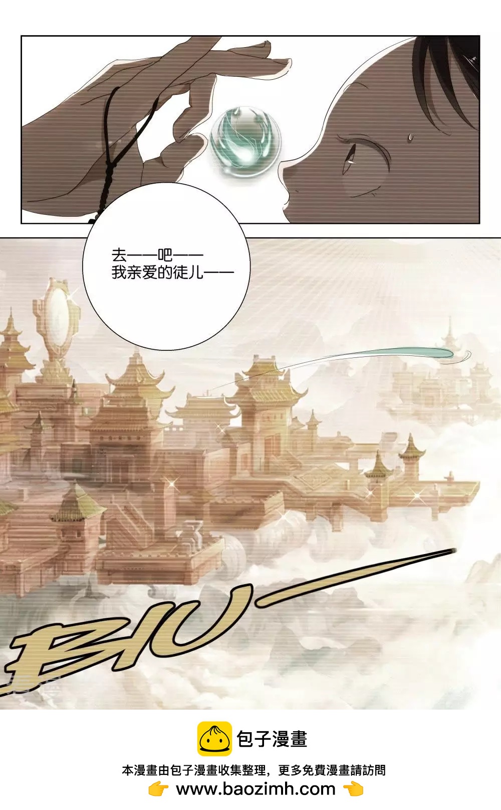 第192话 王室秘录10
