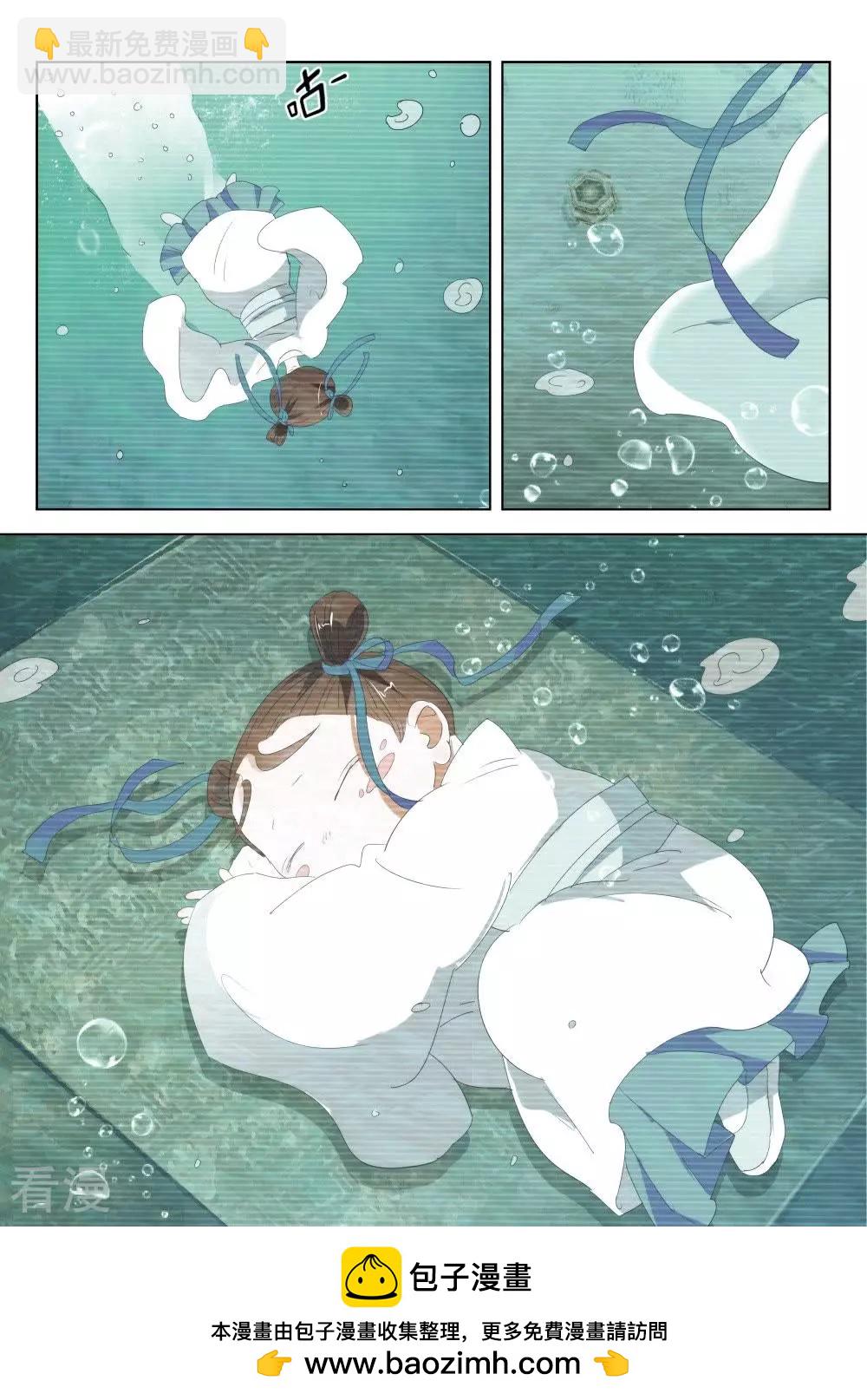 第194话 下凡10