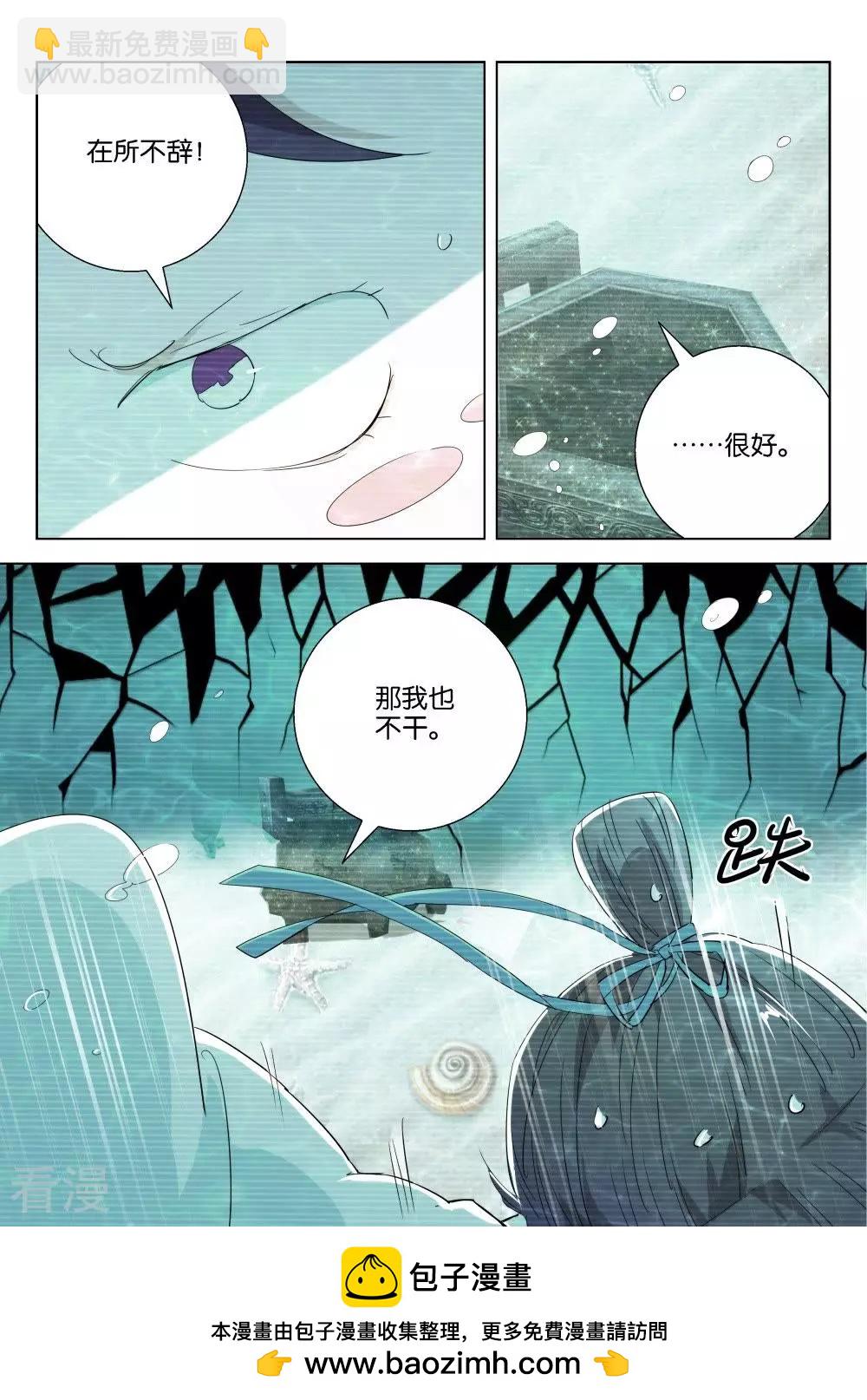 第196话 求助10