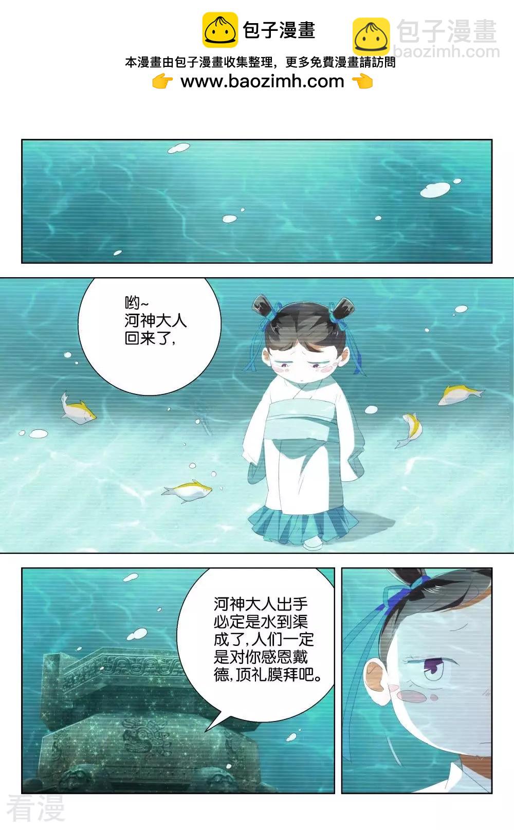 第199话 戏耍1