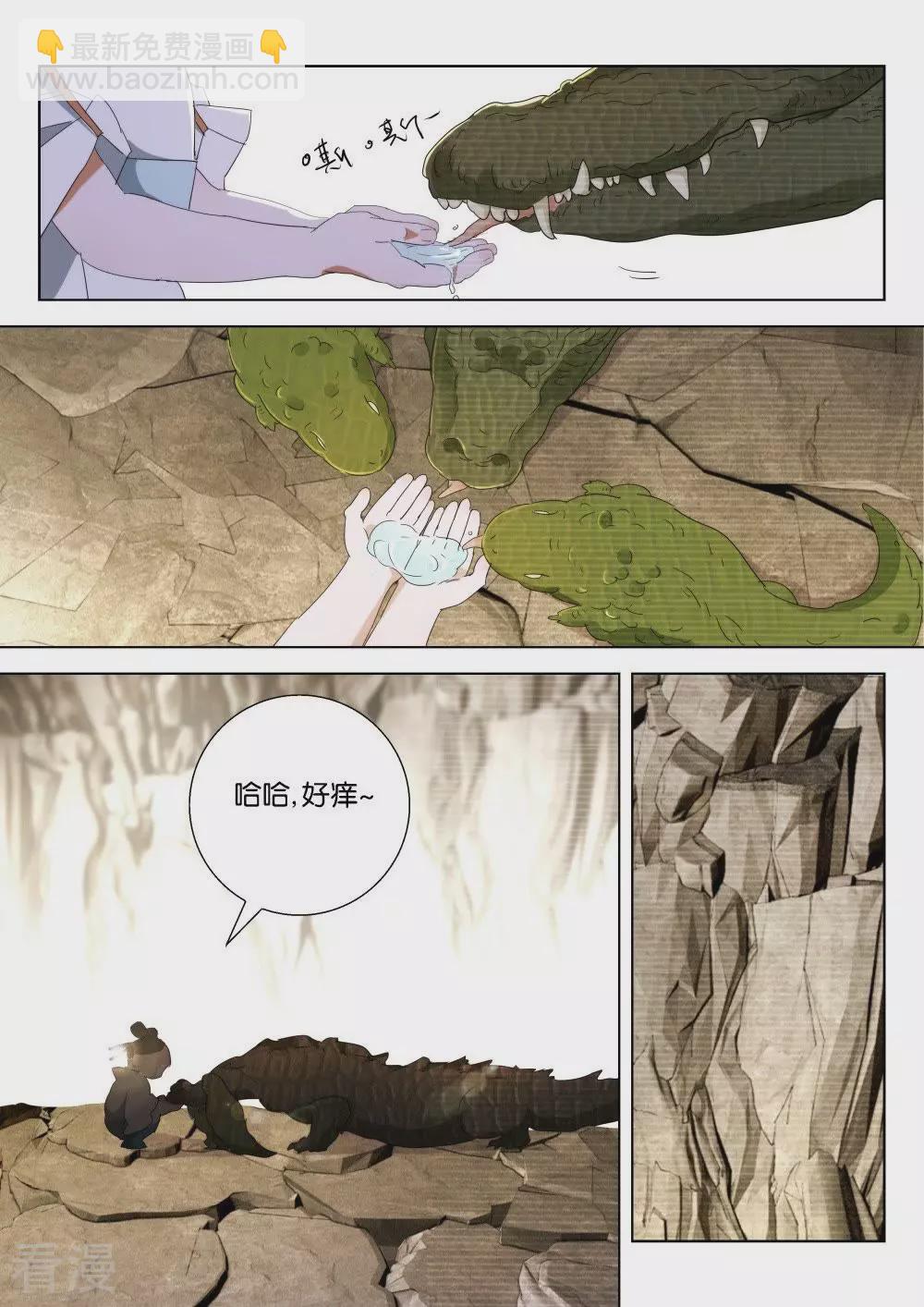 第202话 你又骗我8