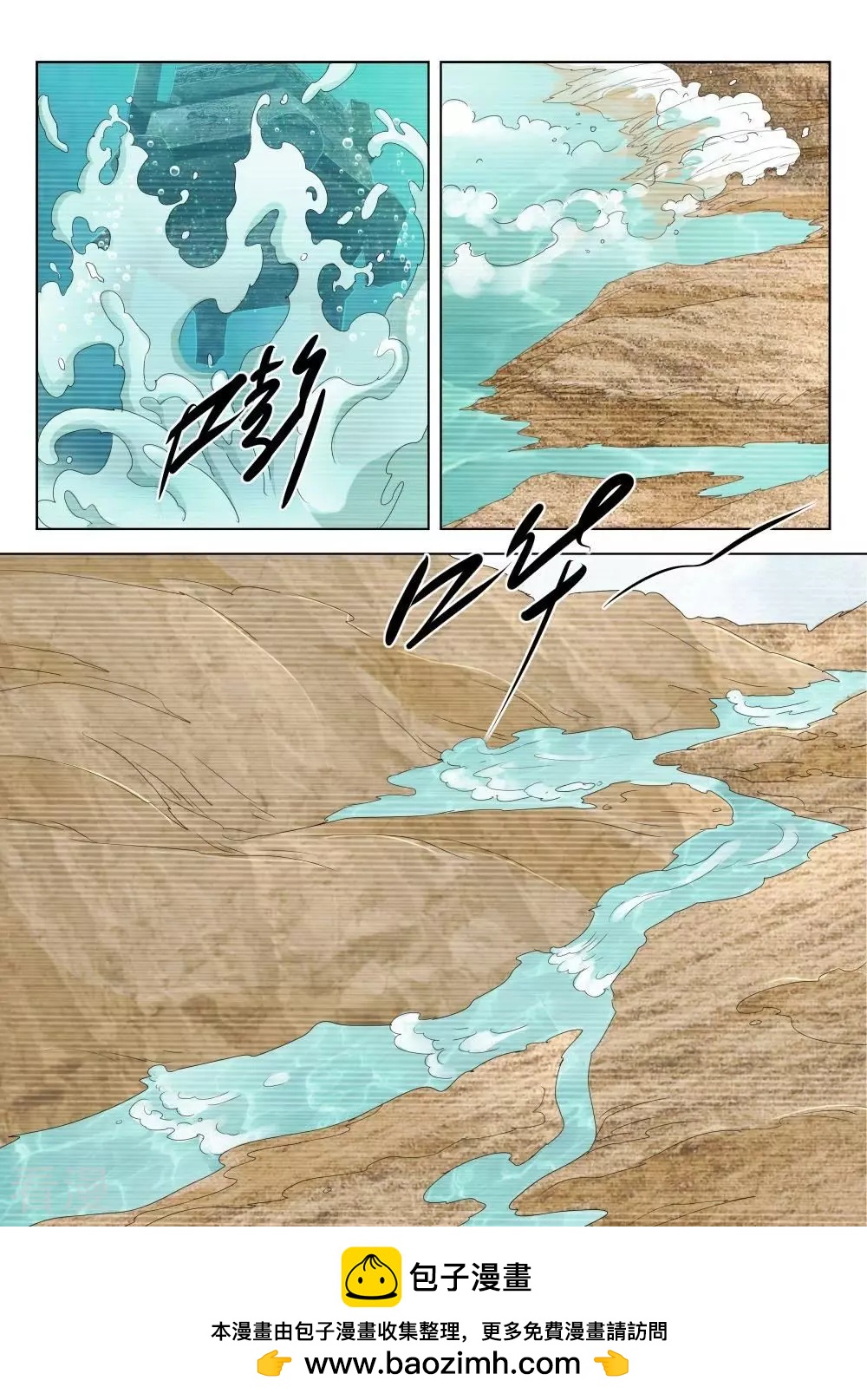 第203话 换个姿势10