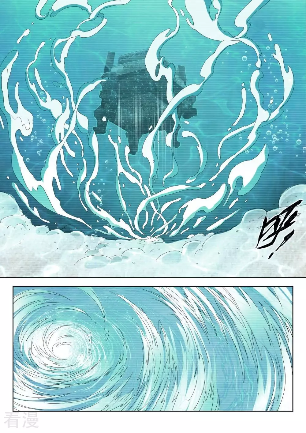 第203话 换个姿势9