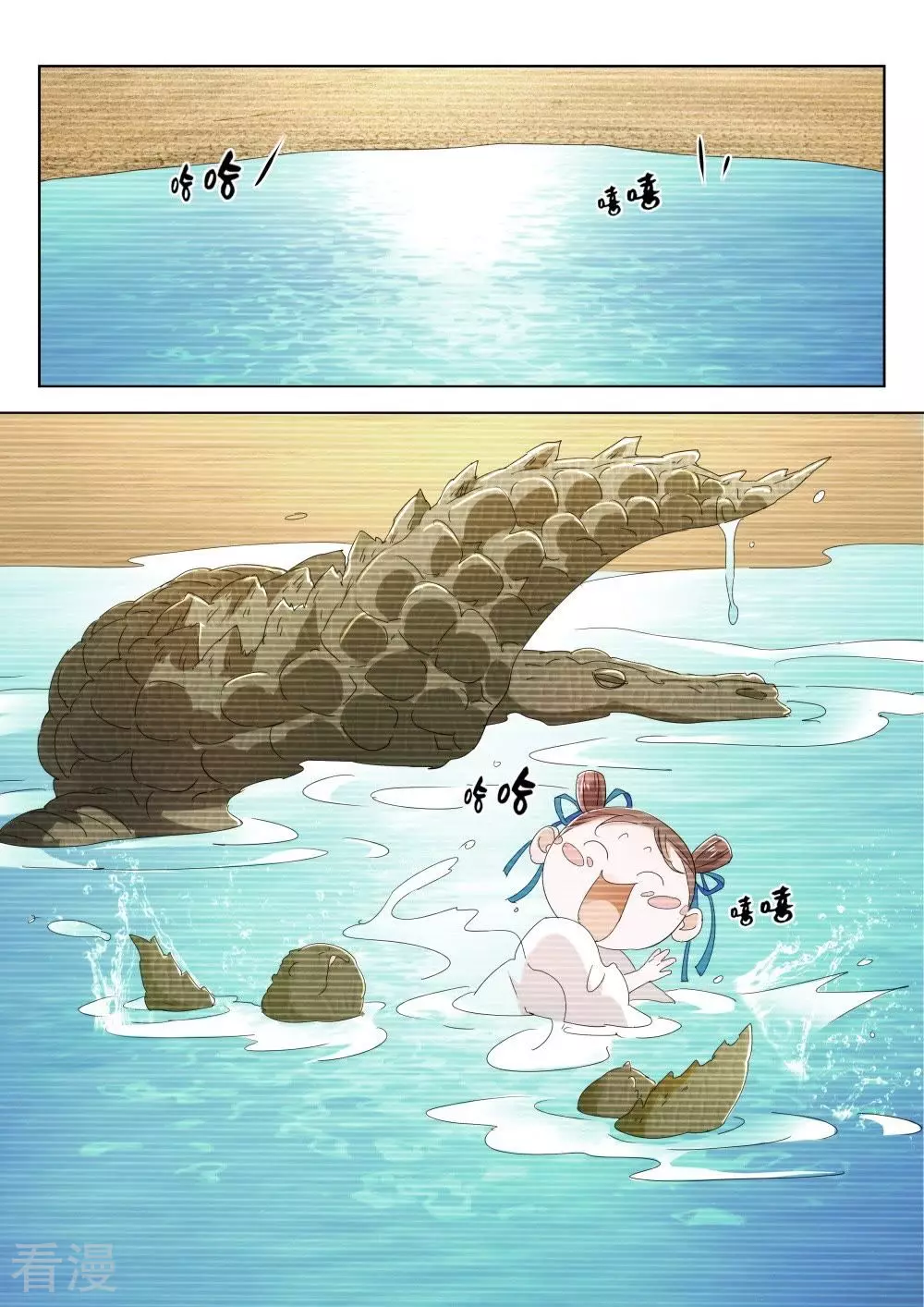 第206话 妖童3