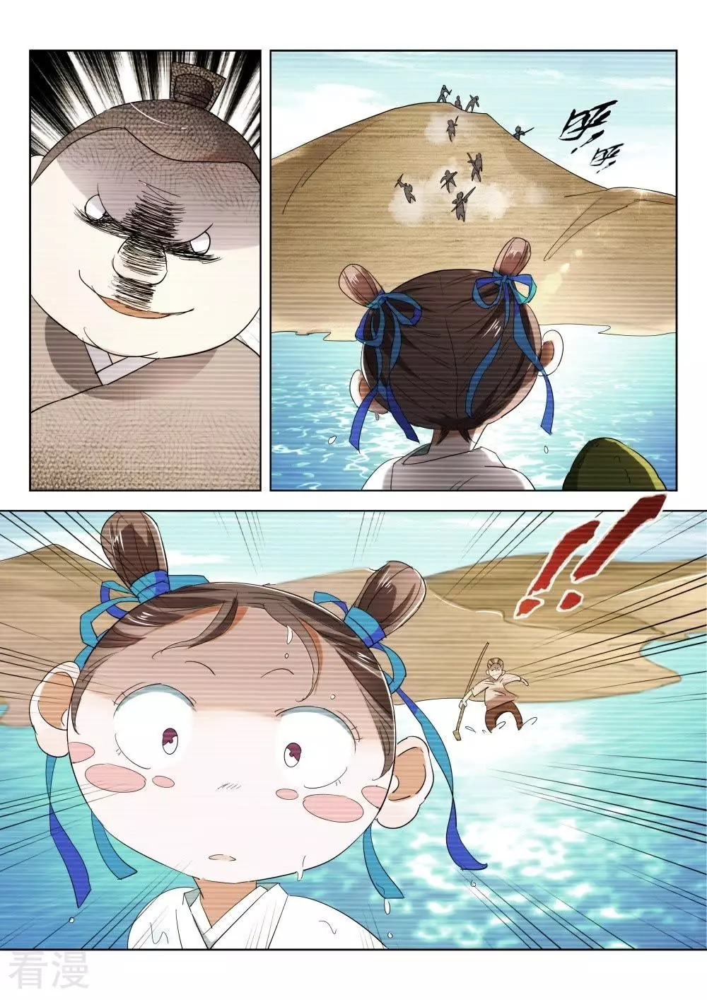 第206话 妖童7