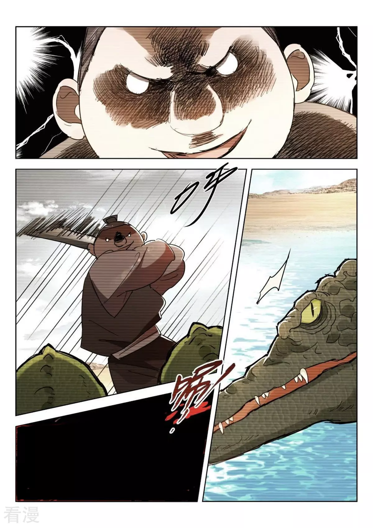 第207话 为什么这样5