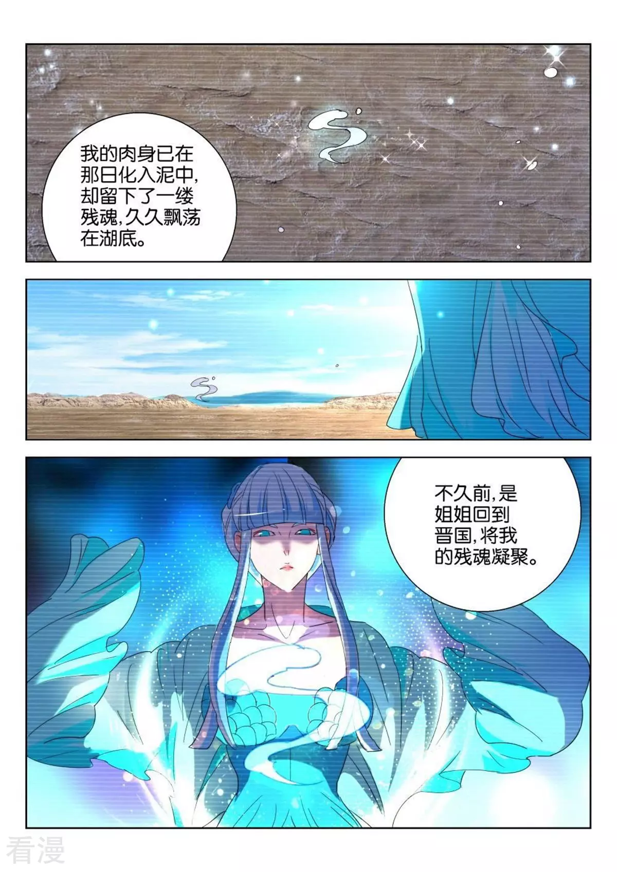 第209话 我要报仇7