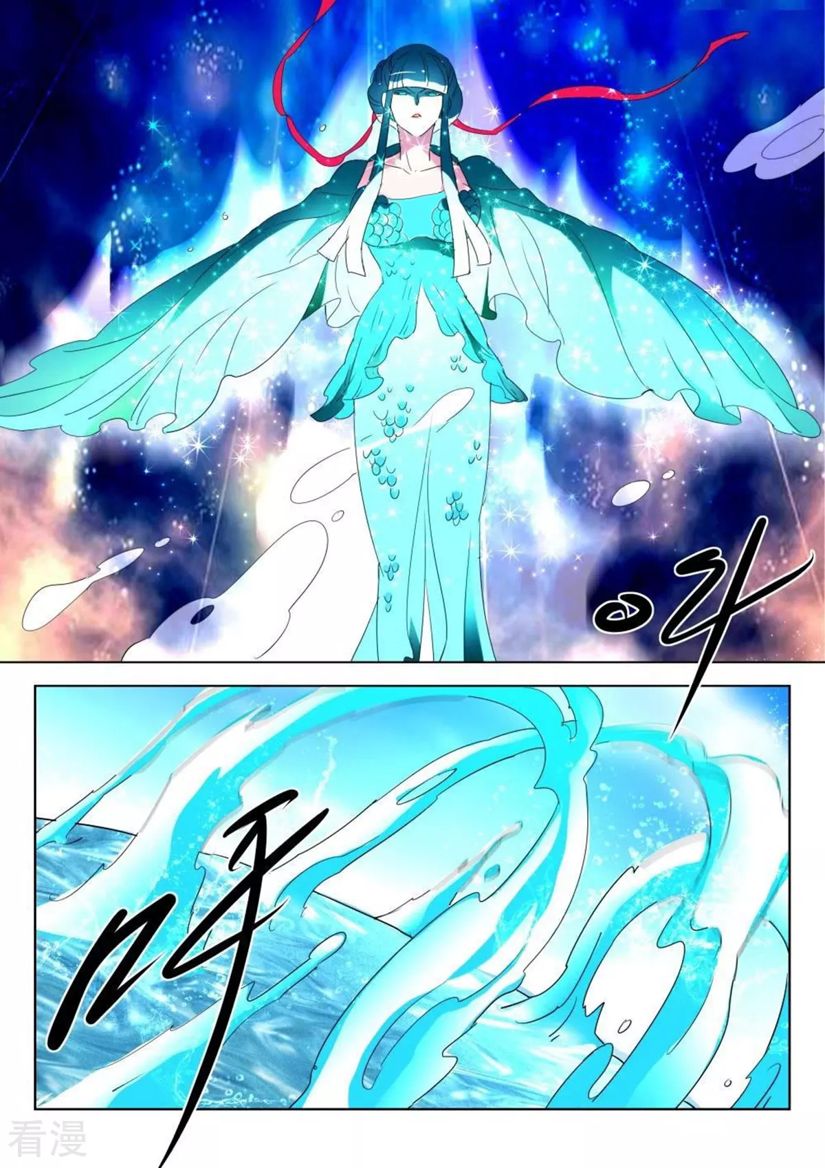 第210话 水淹皇宫6