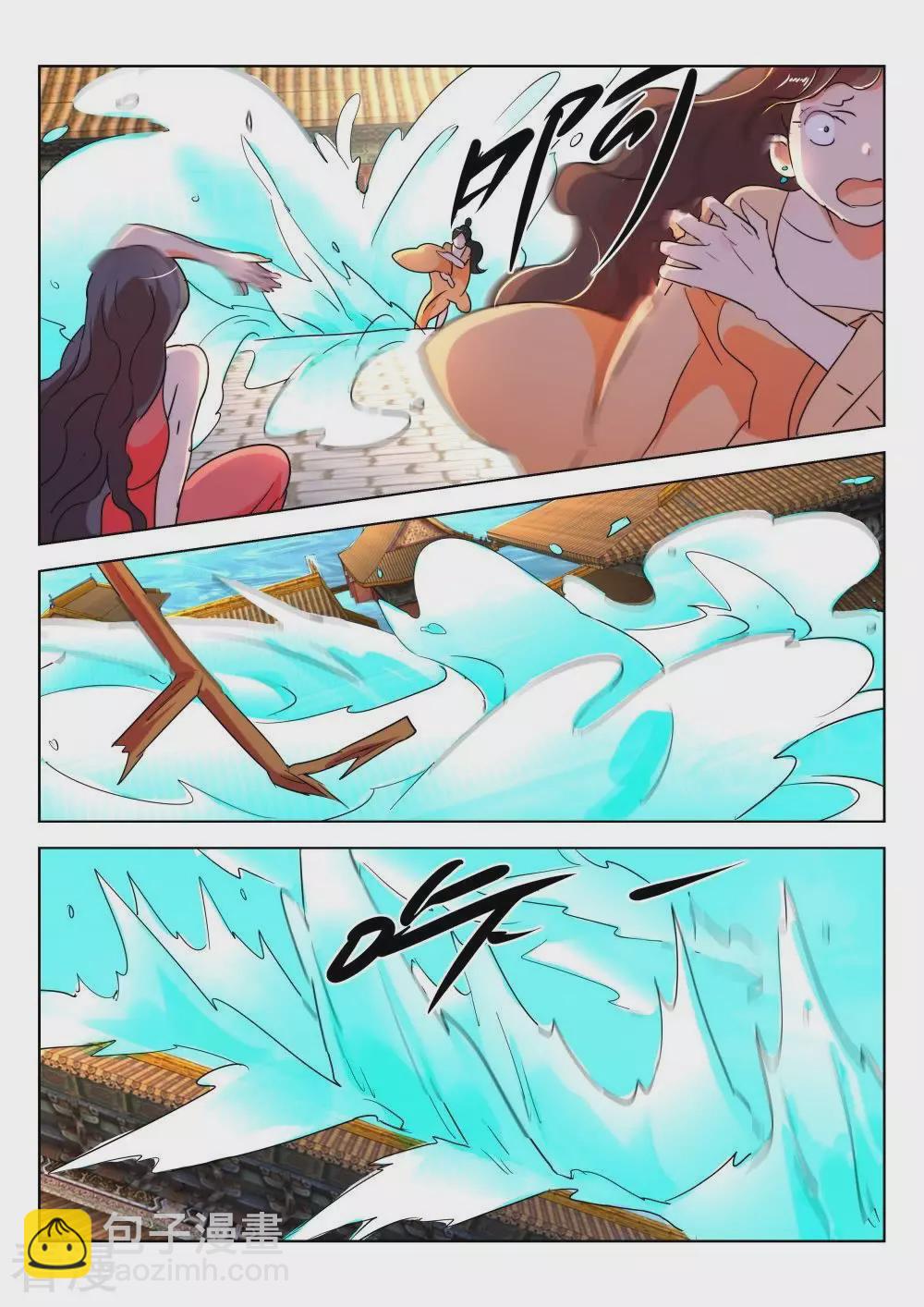 第210话 水淹皇宫7