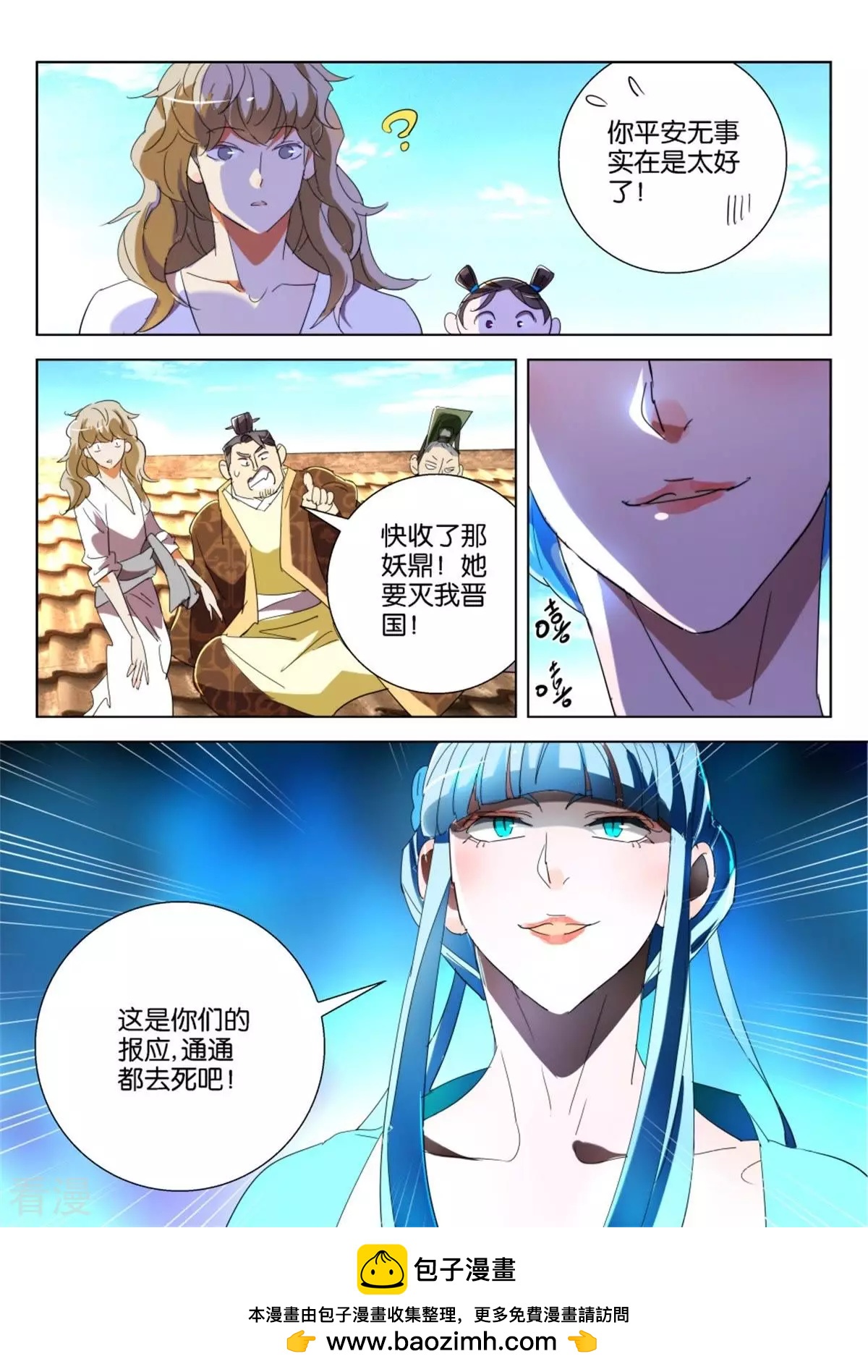 第211话 人工呼吸10