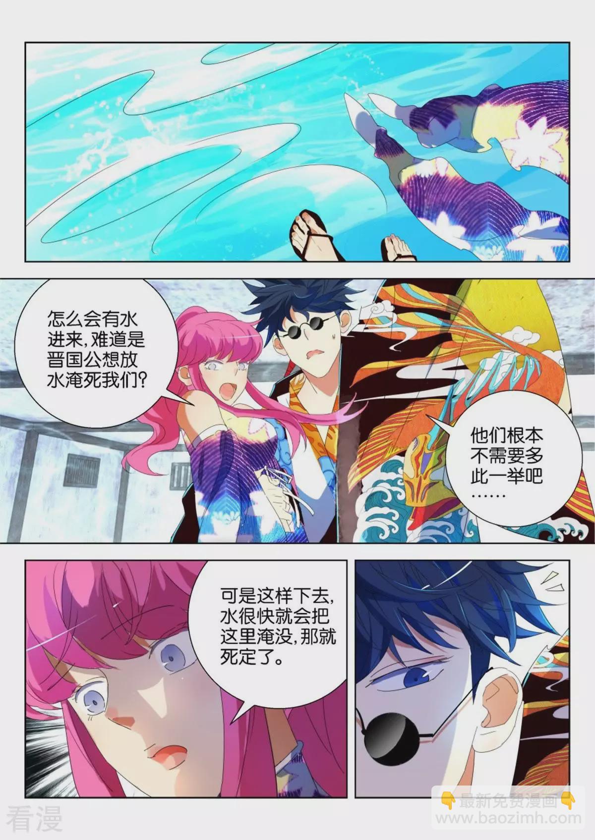 第211话 人工呼吸4