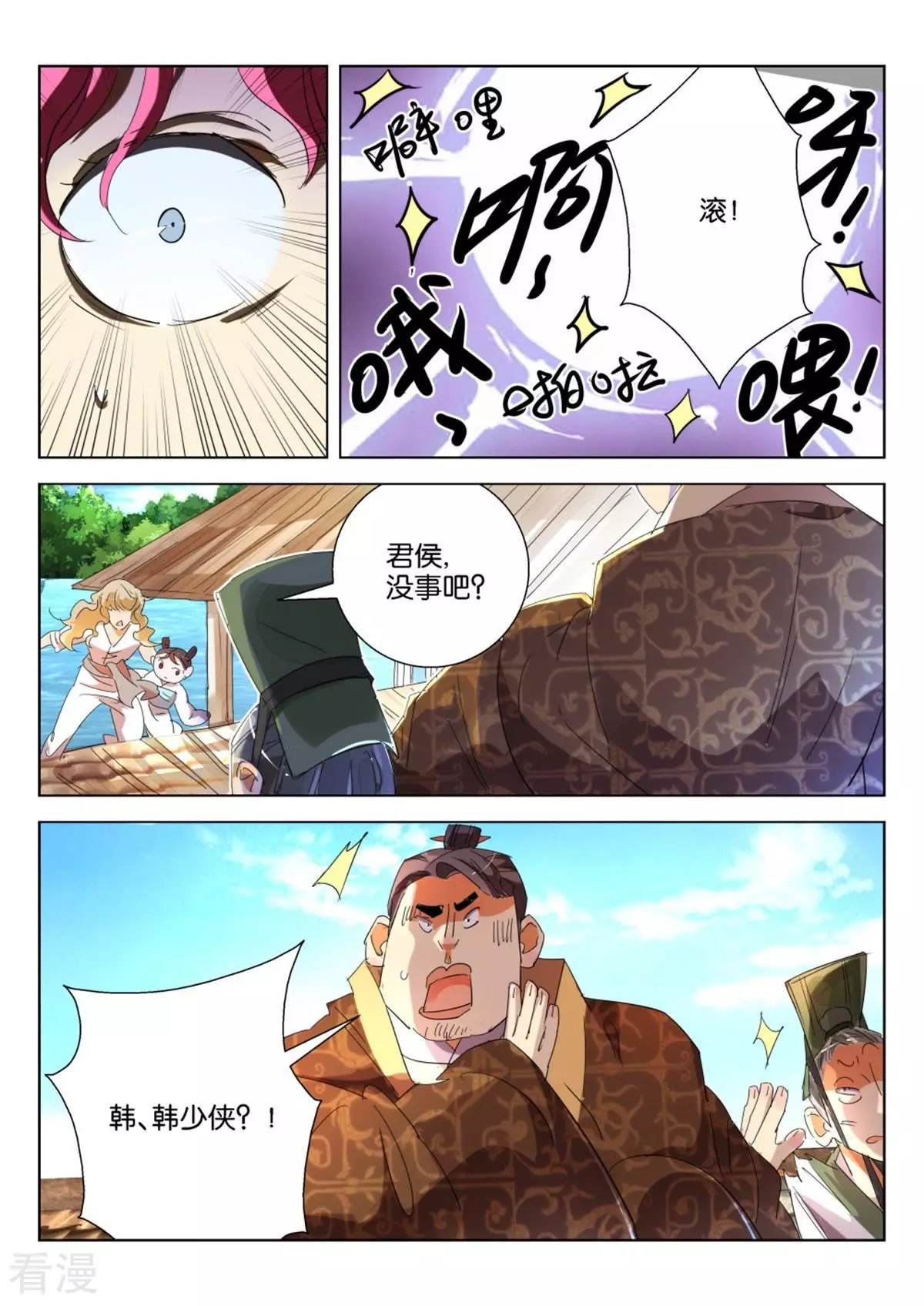 第211话 人工呼吸9