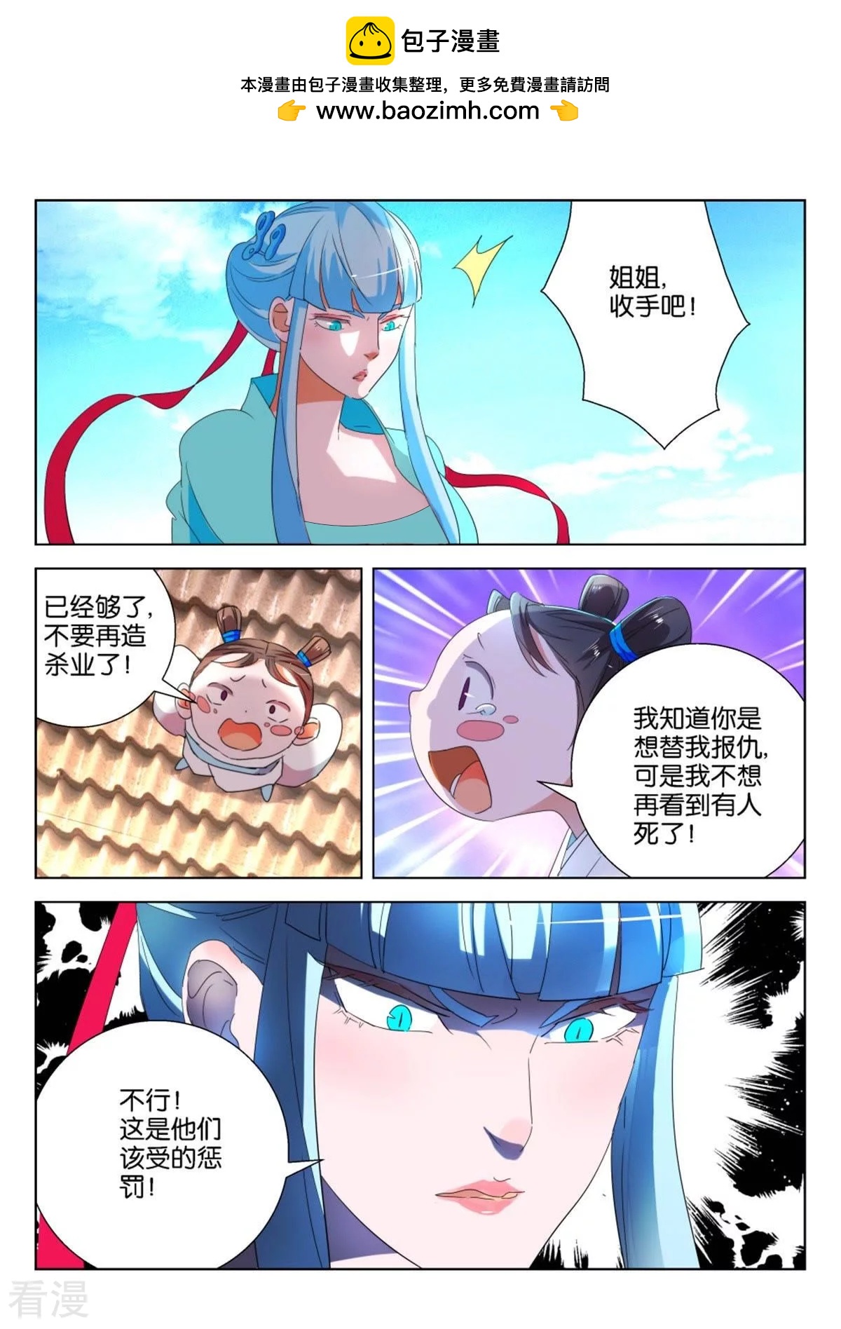 第212话 吓尿了1