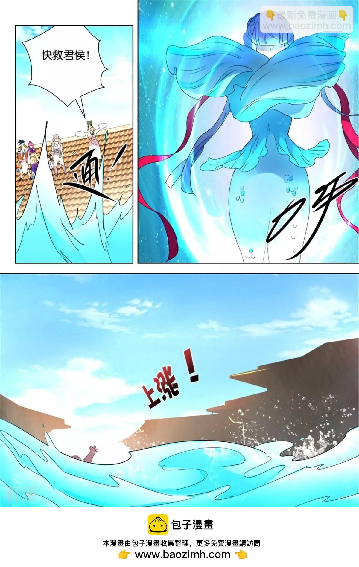 第212话 吓尿了10